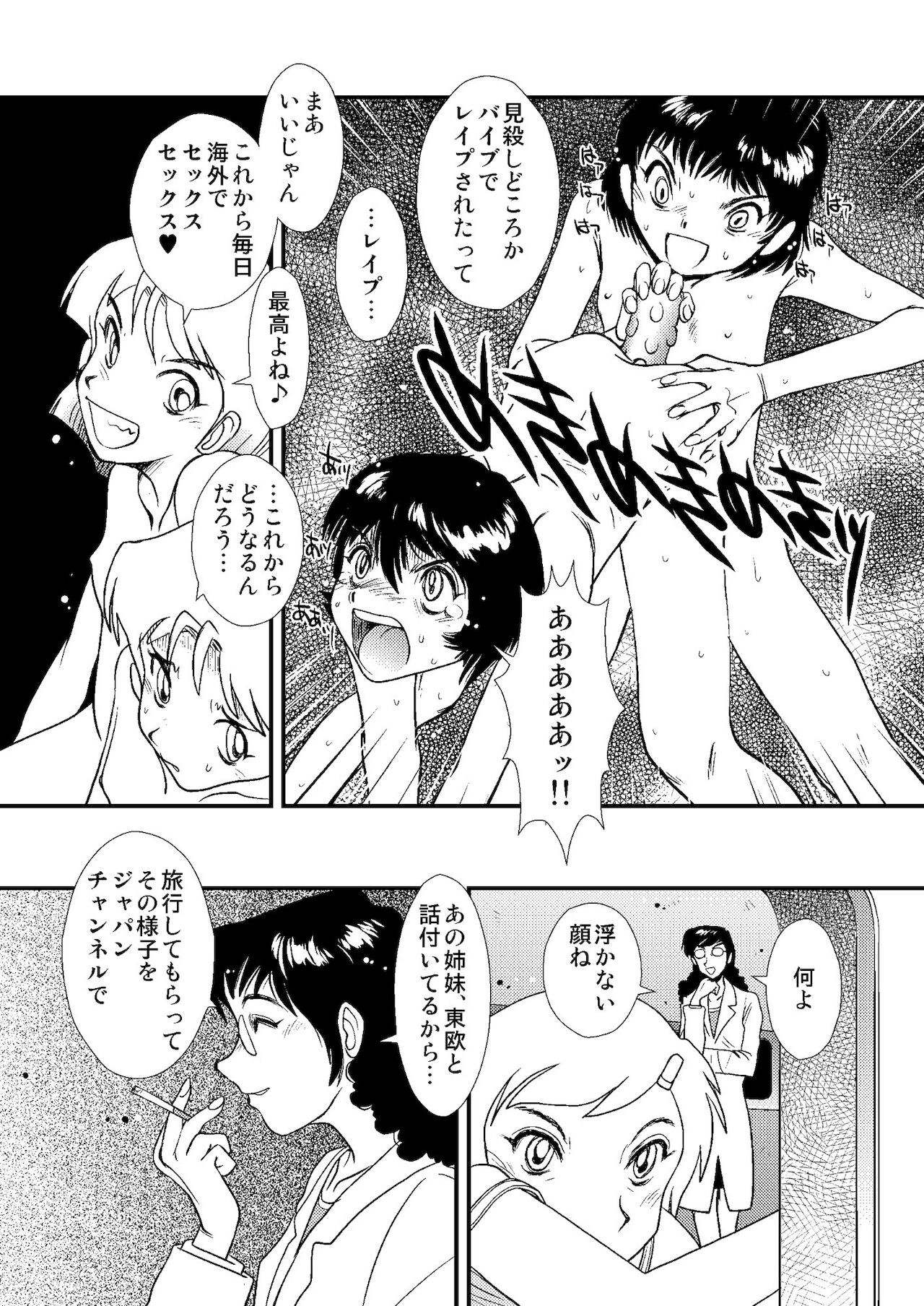 Page 58