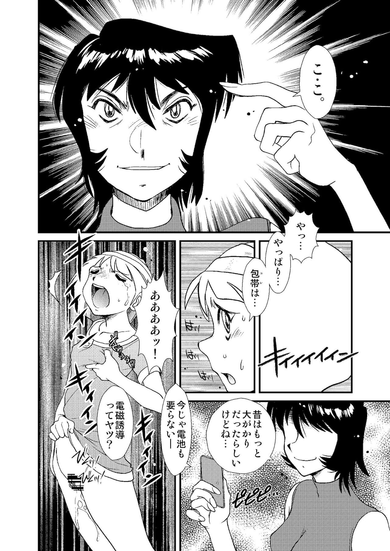 Page 63