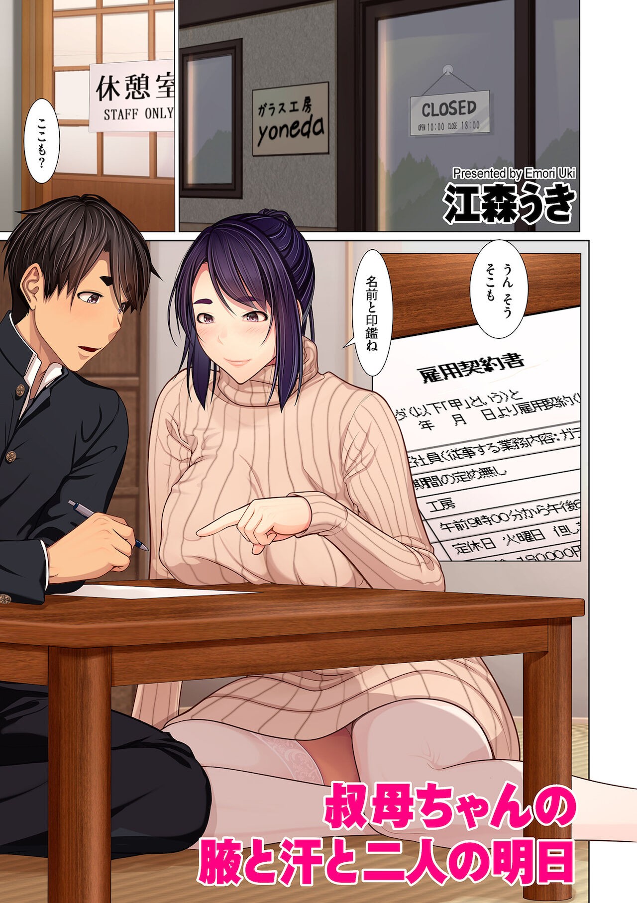 Page 111