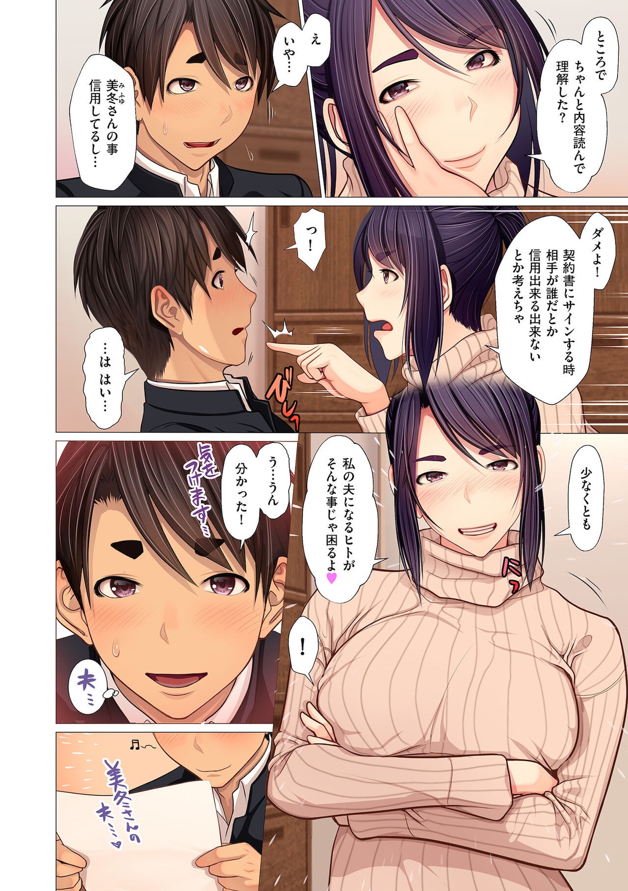 Page 112