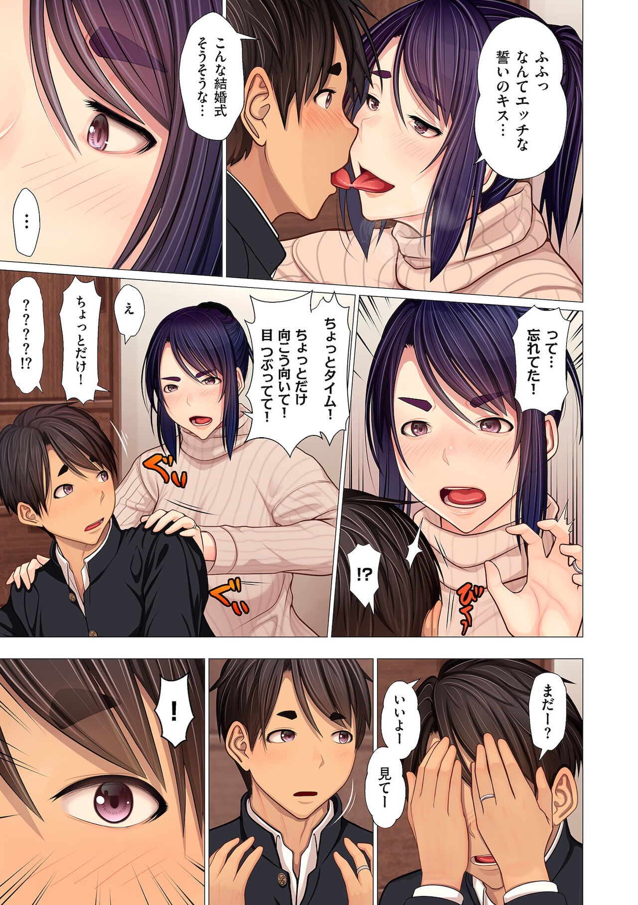 Page 115