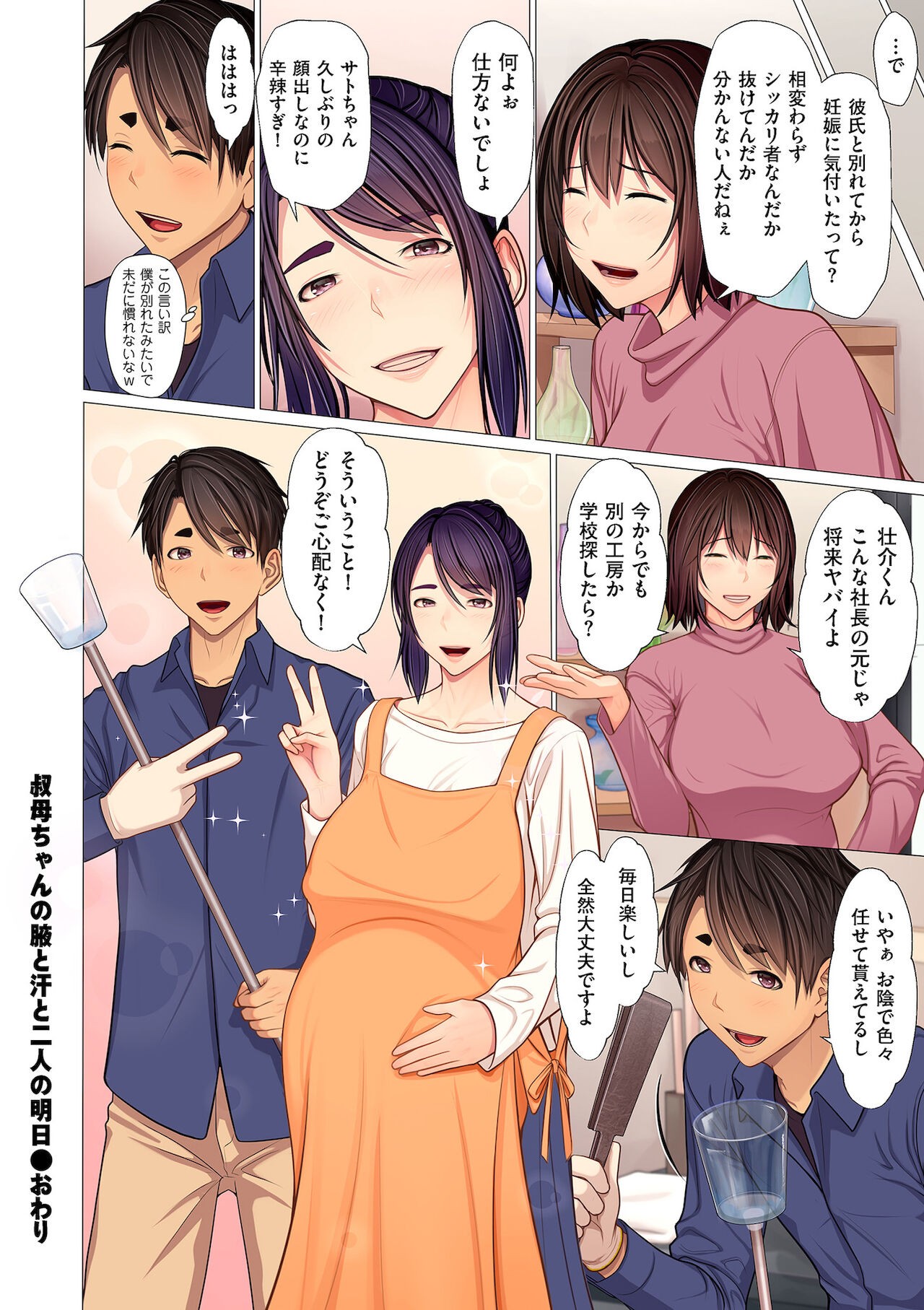 Page 136