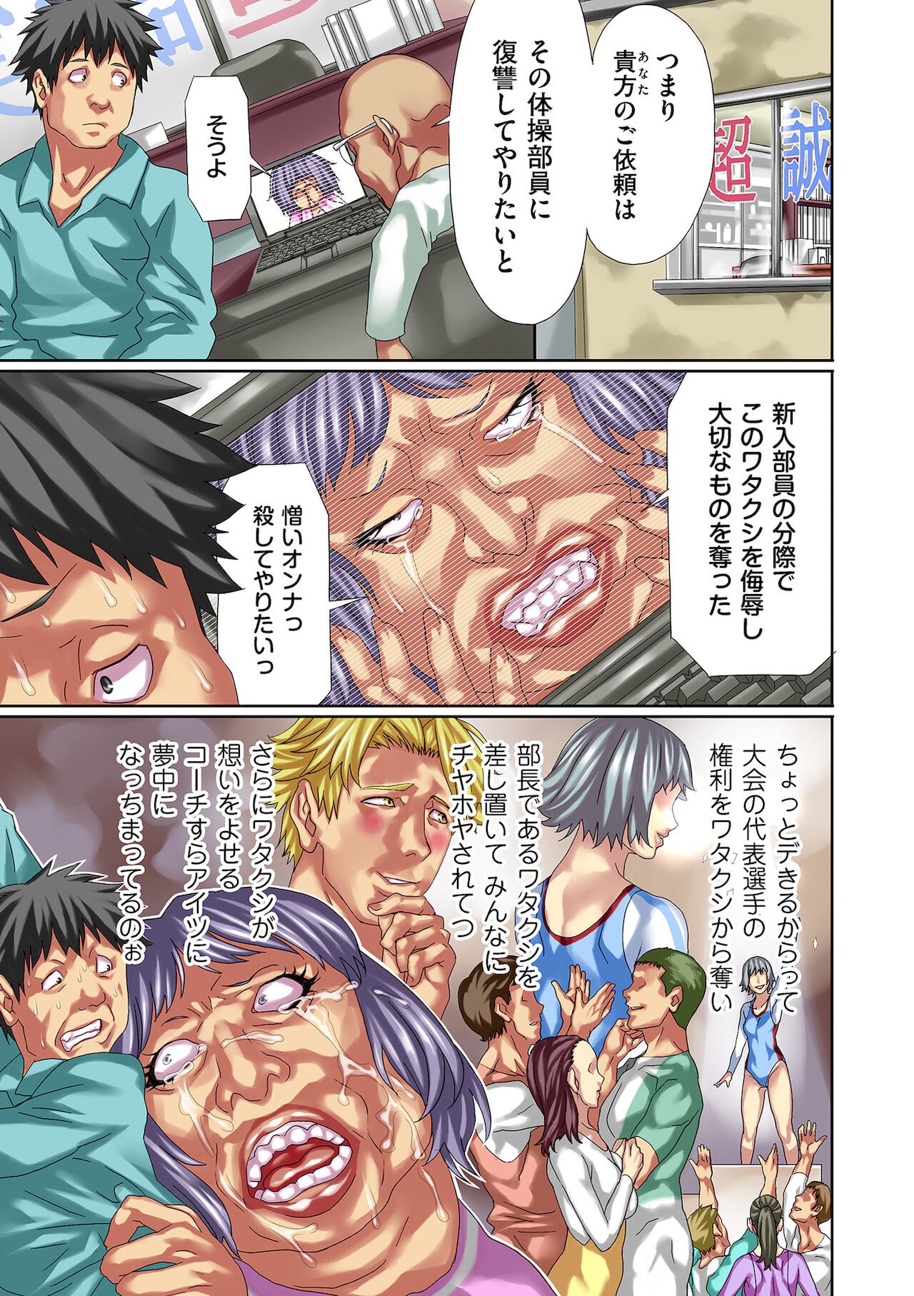 Page 137