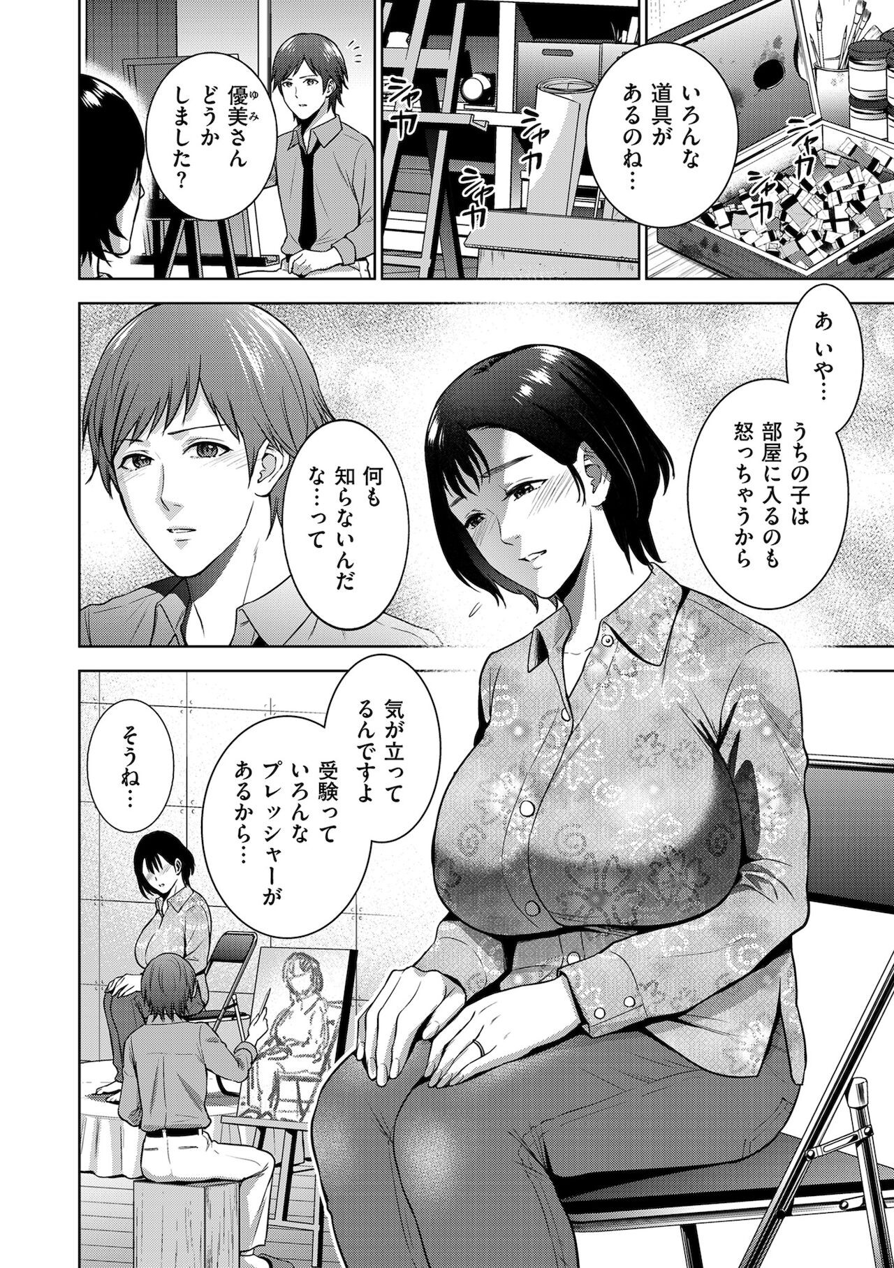 Page 156