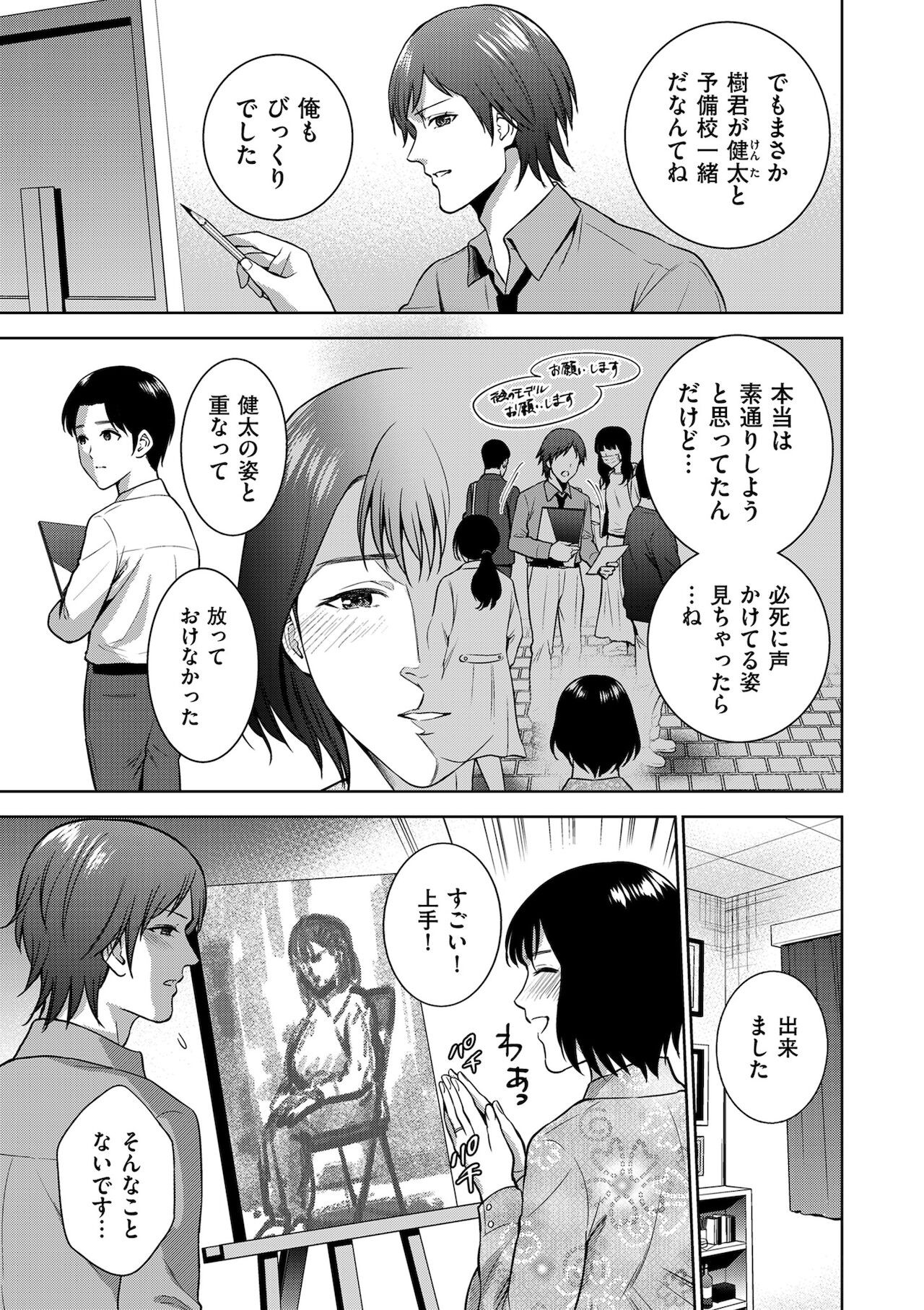 Page 157