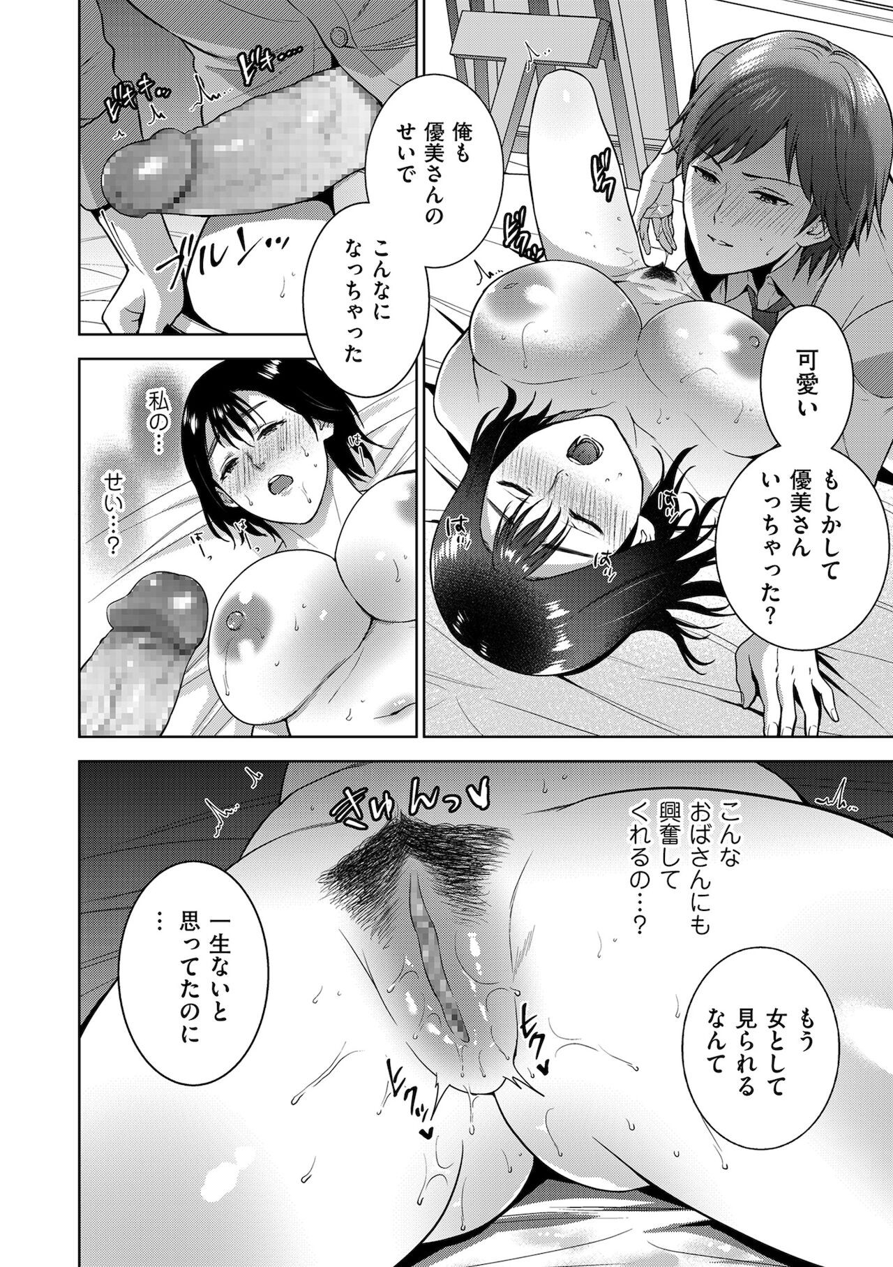 Page 166