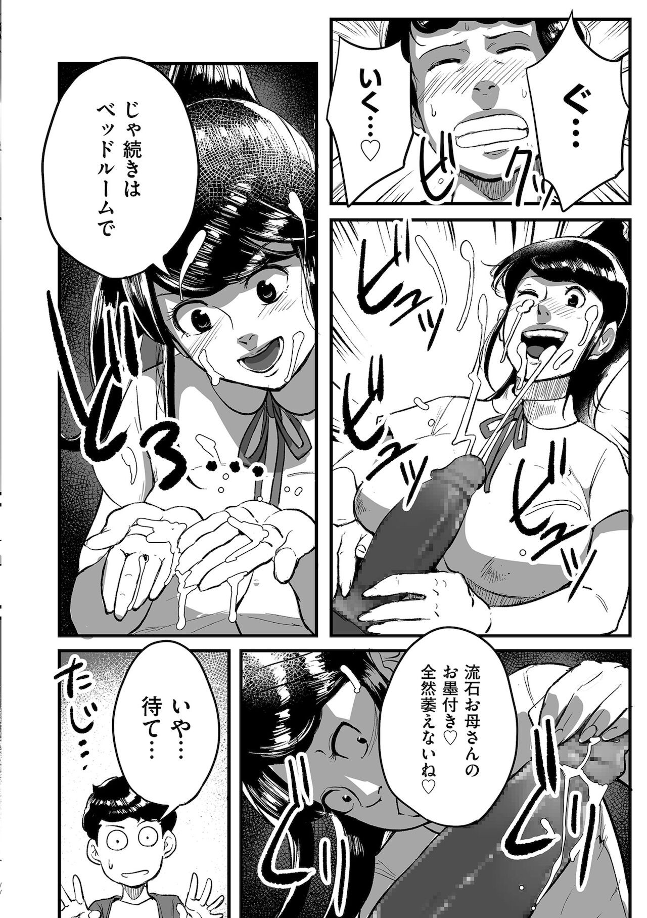 Page 186