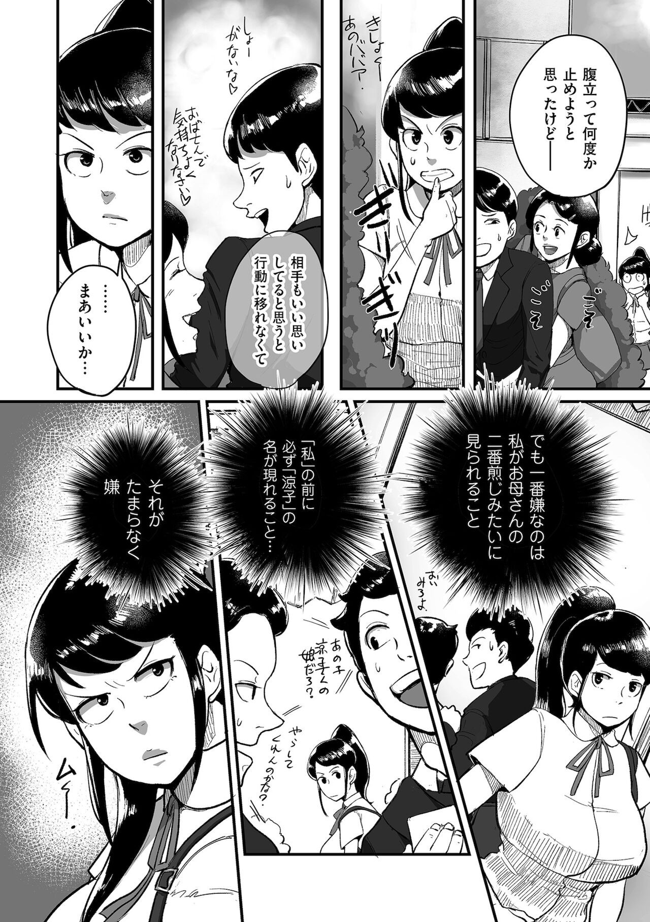 Page 190