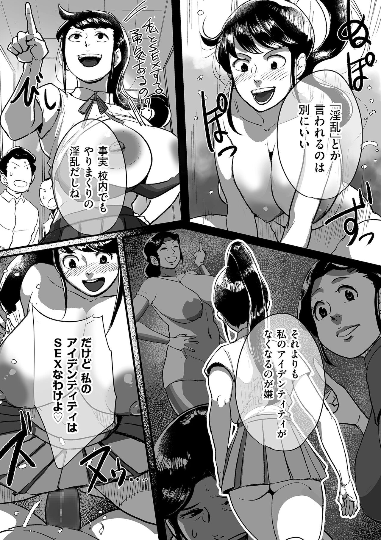 Page 191