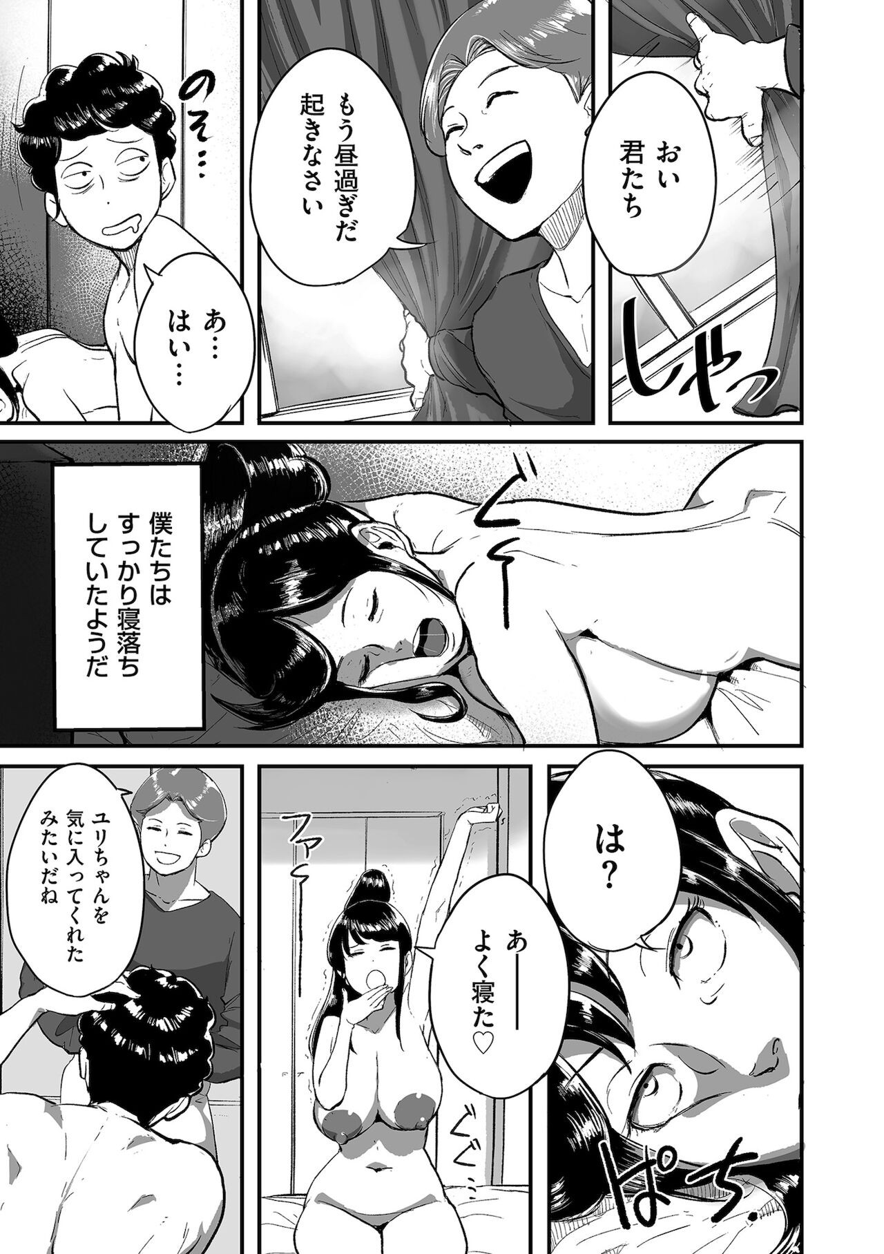 Page 195