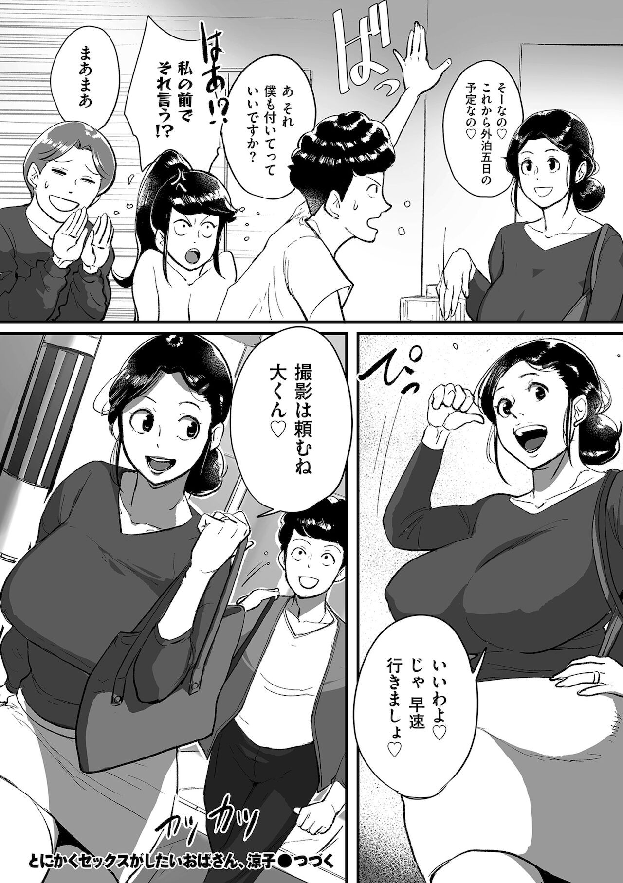 Page 198