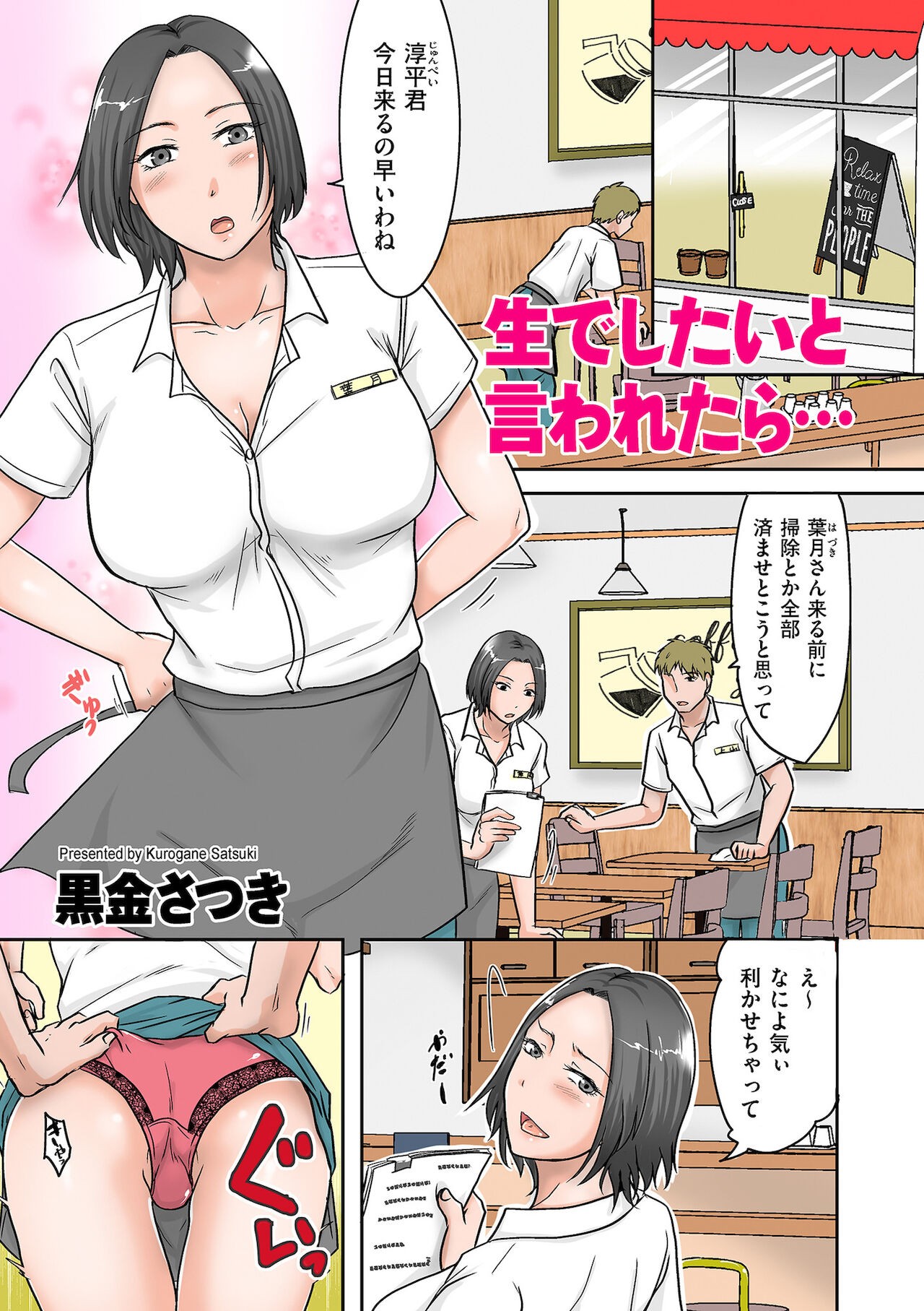 Page 199