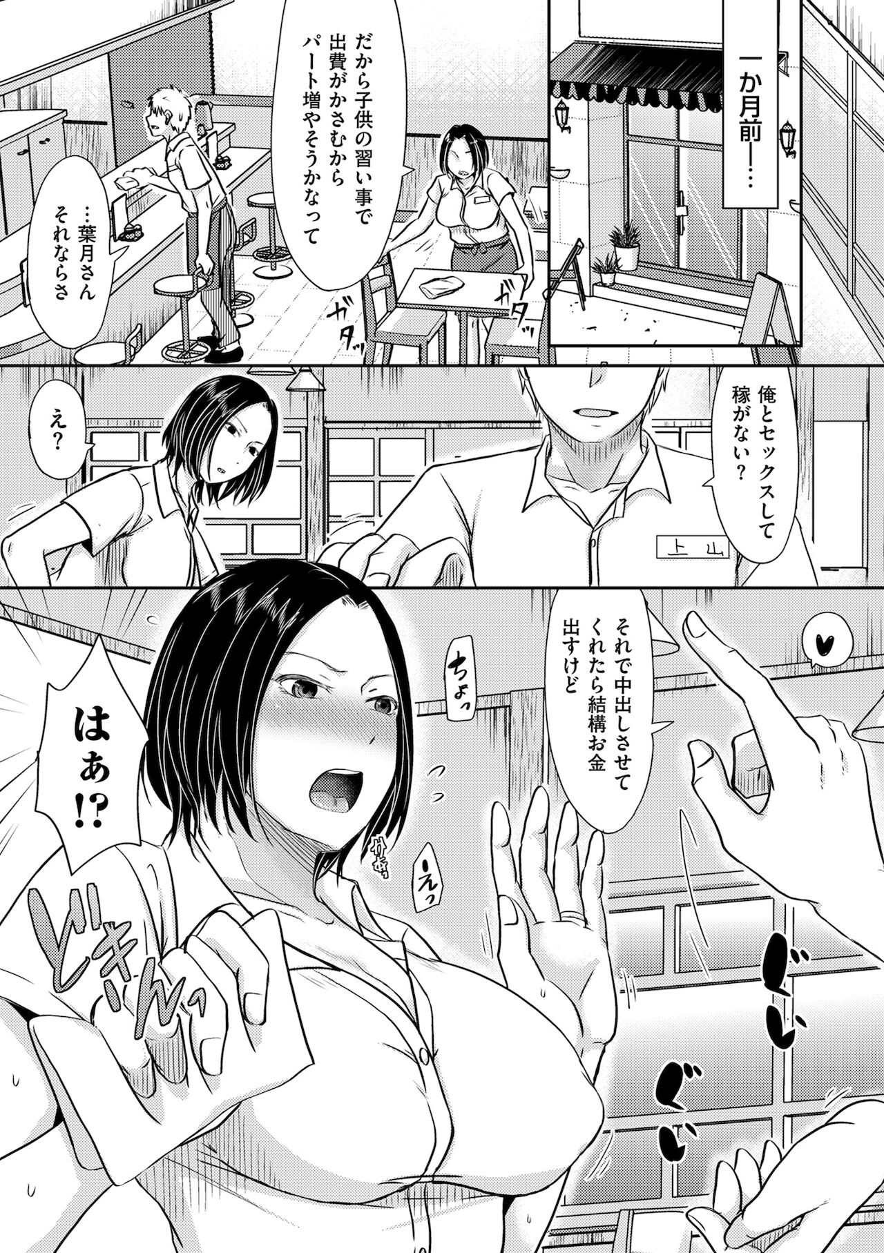 Page 203
