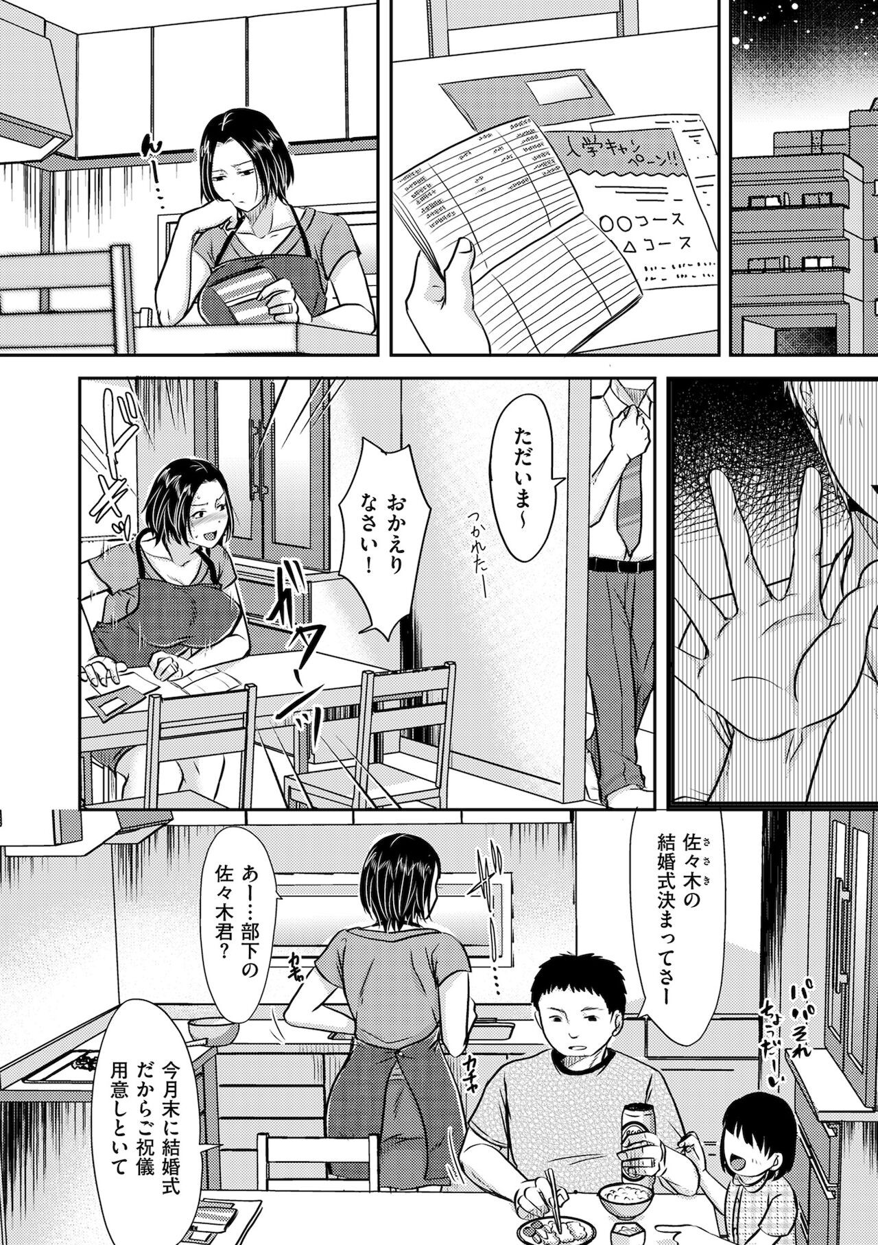 Page 206