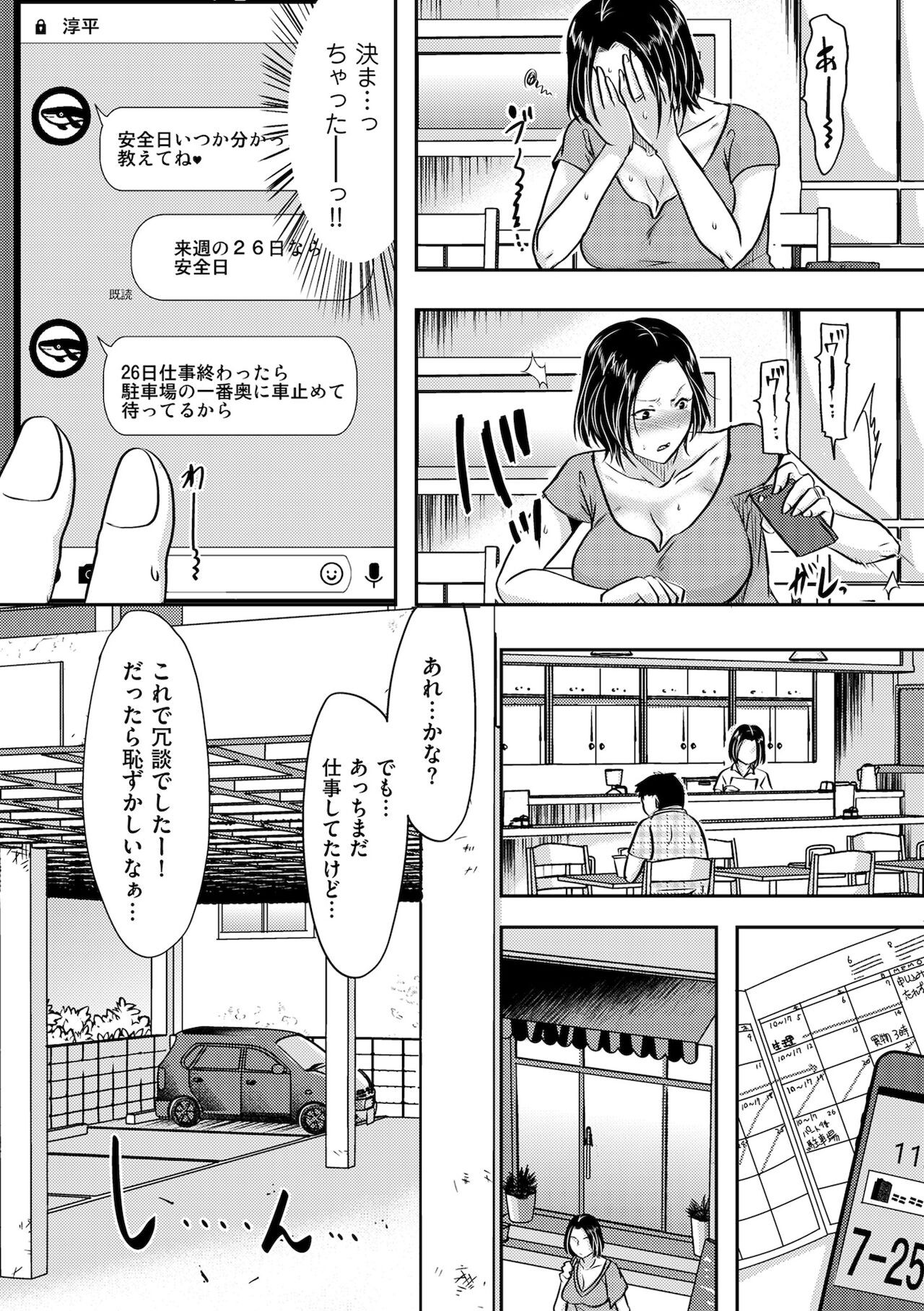 Page 208