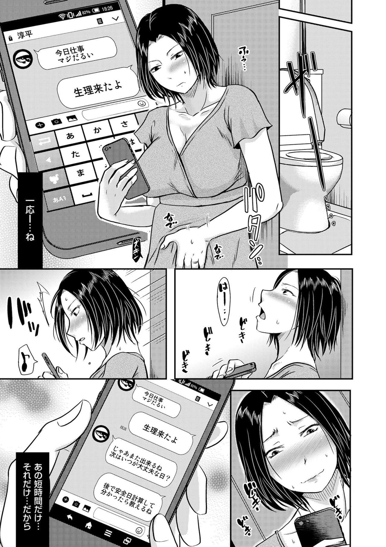 Page 215
