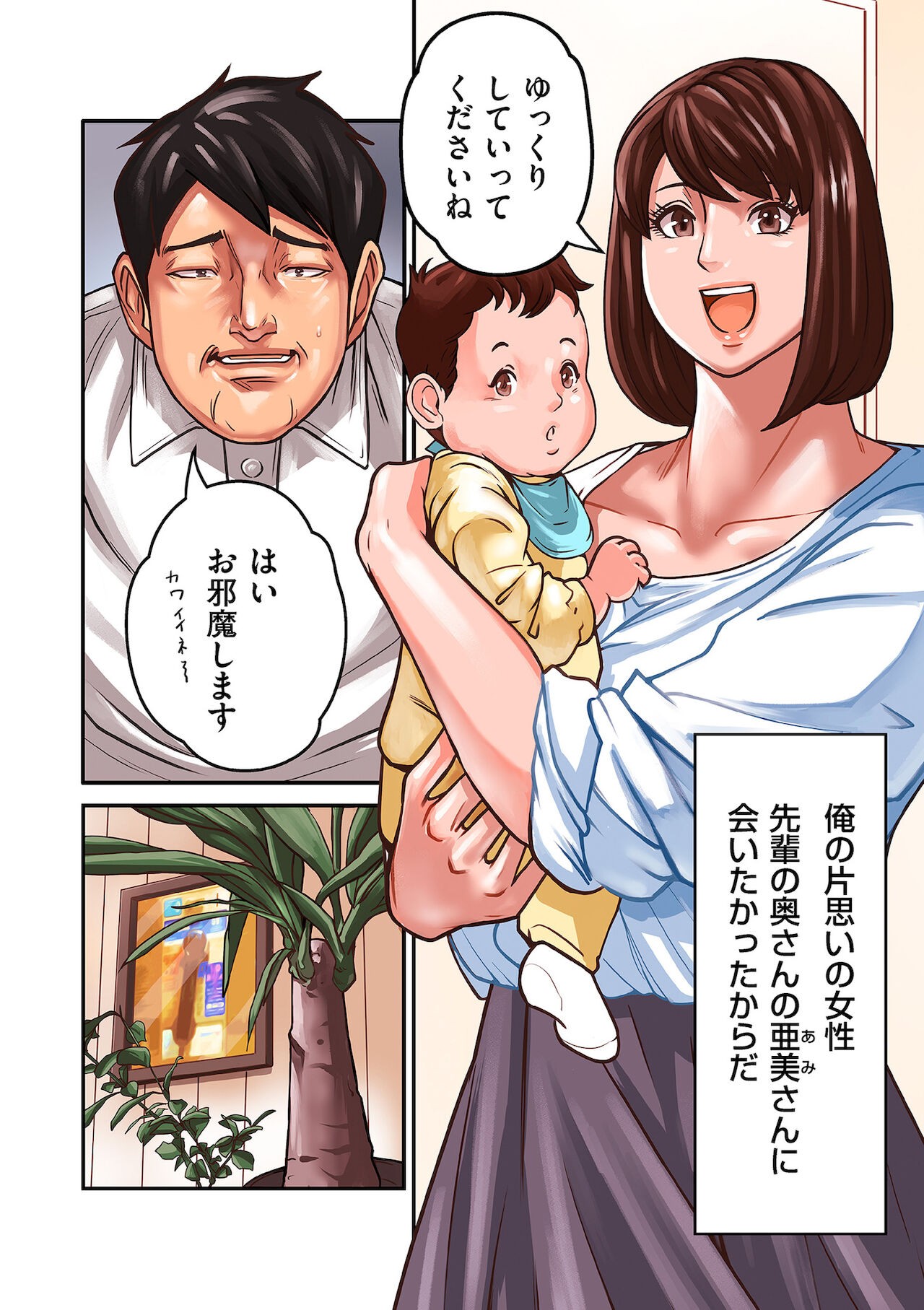 Page 42