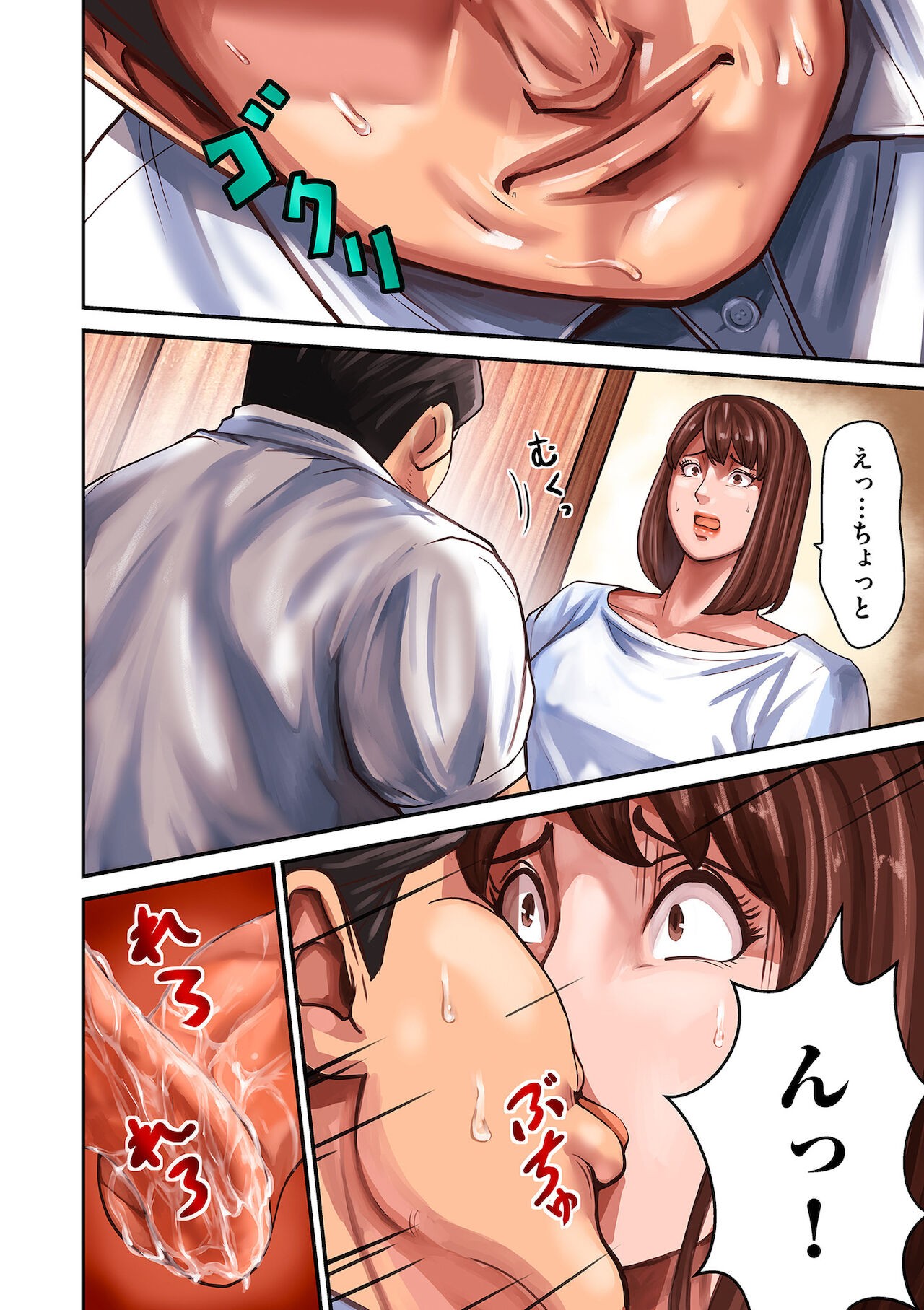 Page 52