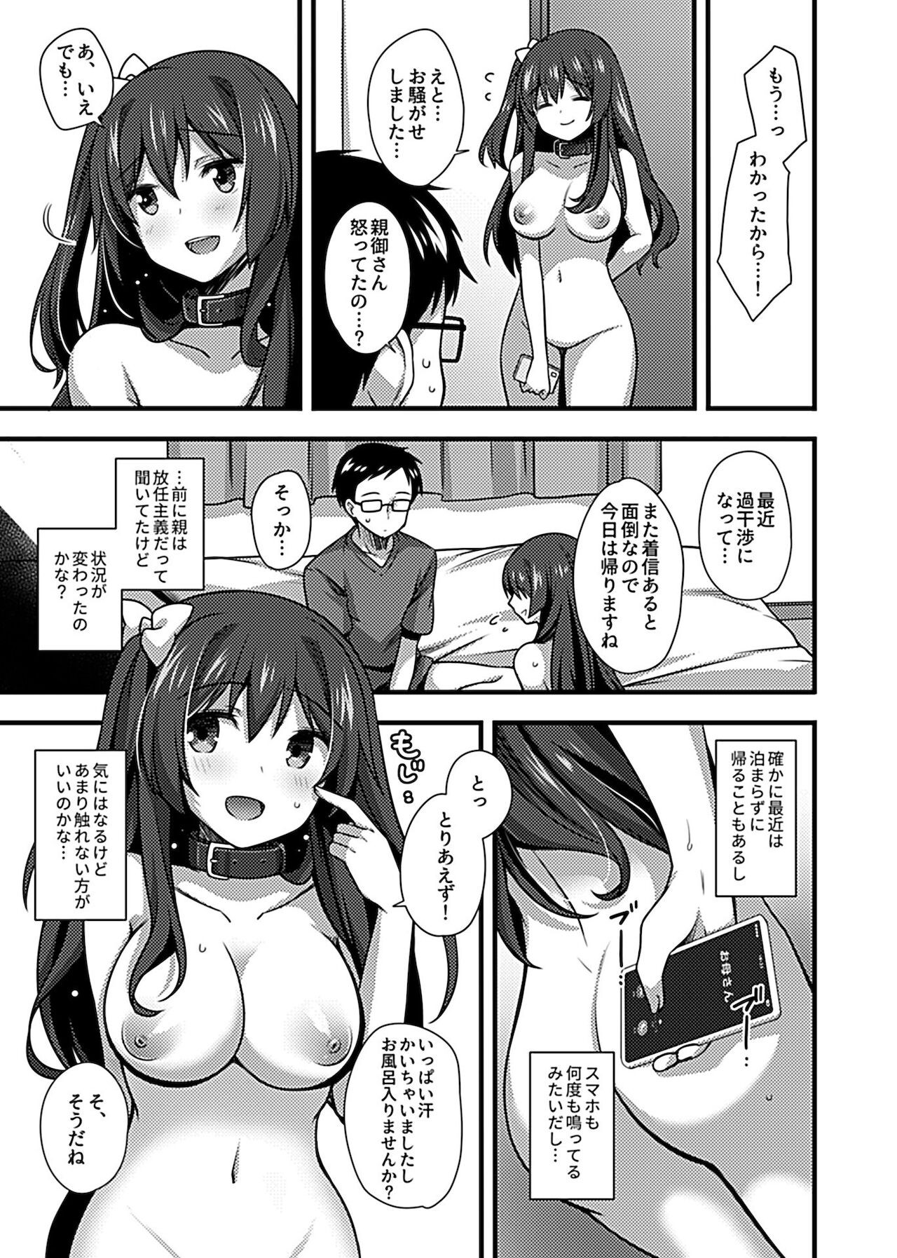 Page 105