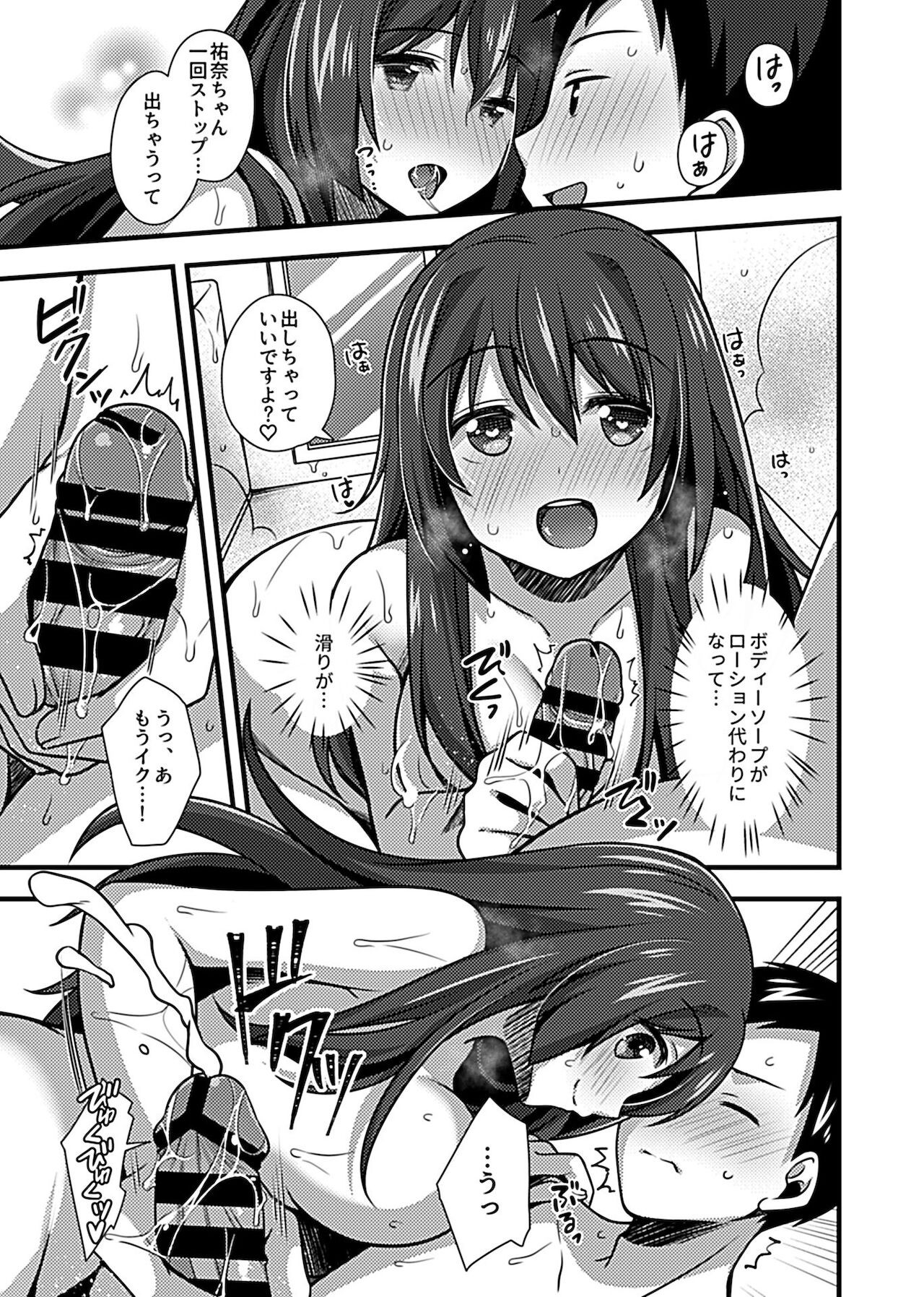 Page 109