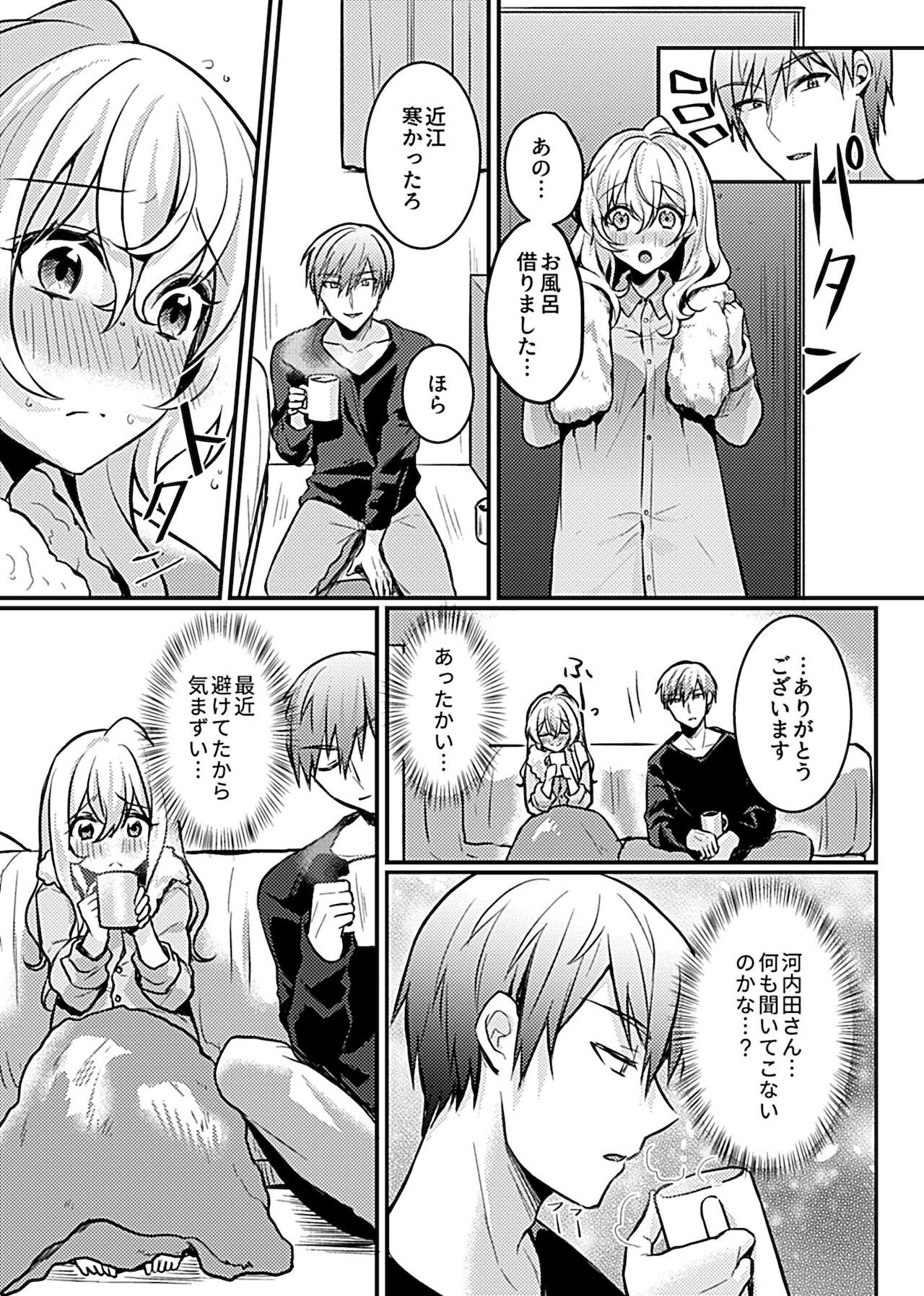 Page 120