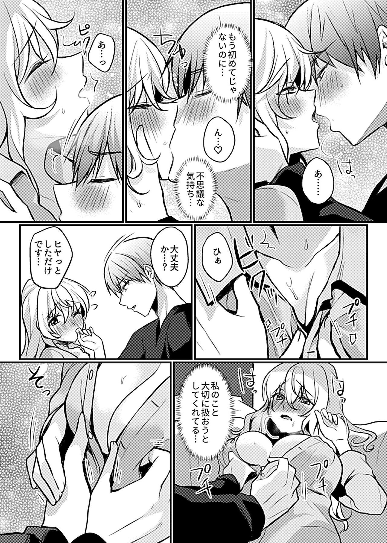 Page 123