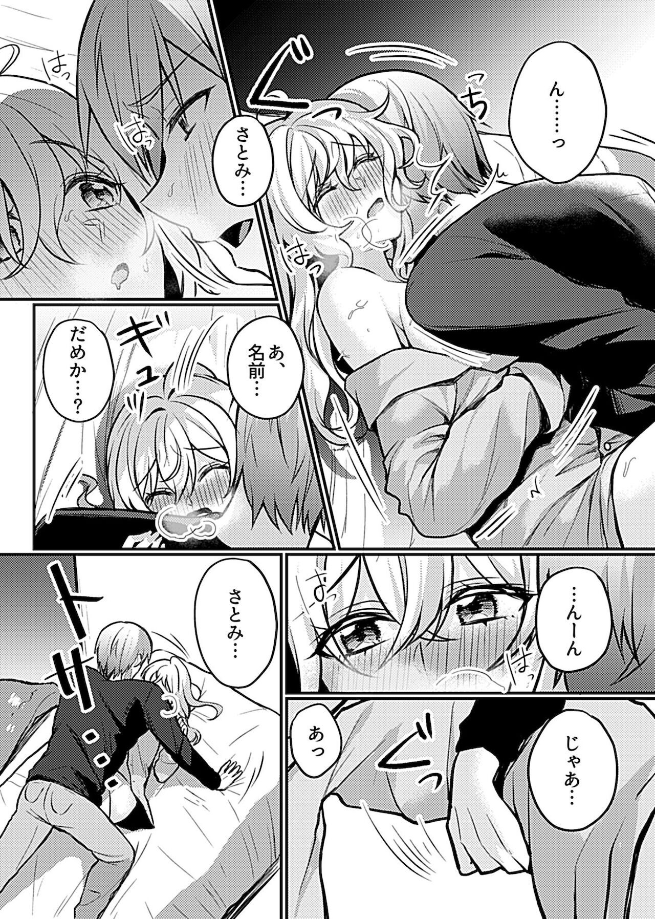 Page 124
