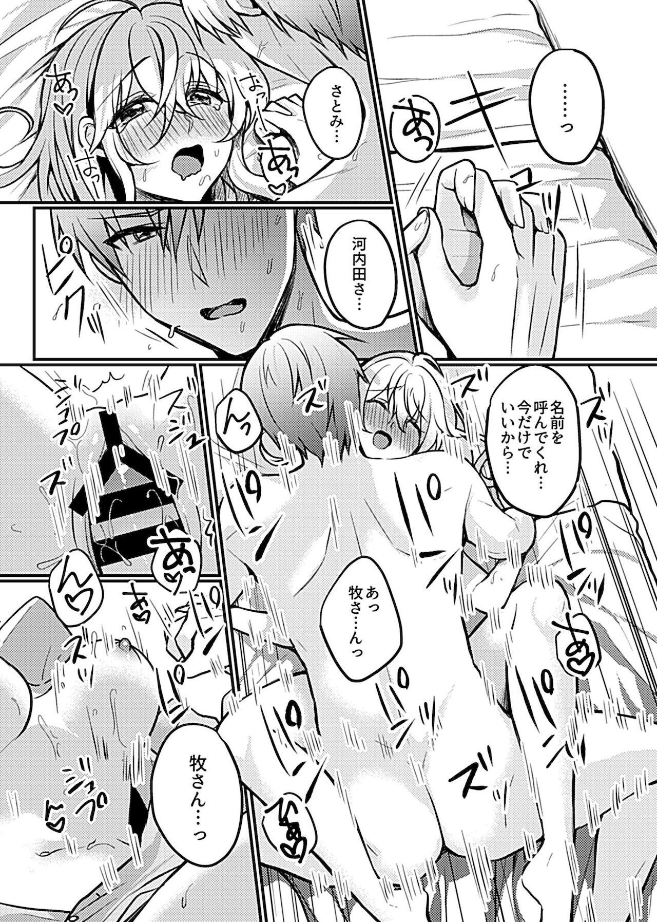 Page 128