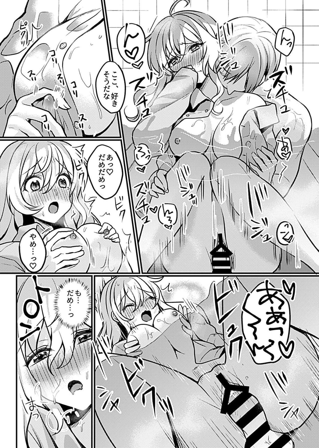 Page 132
