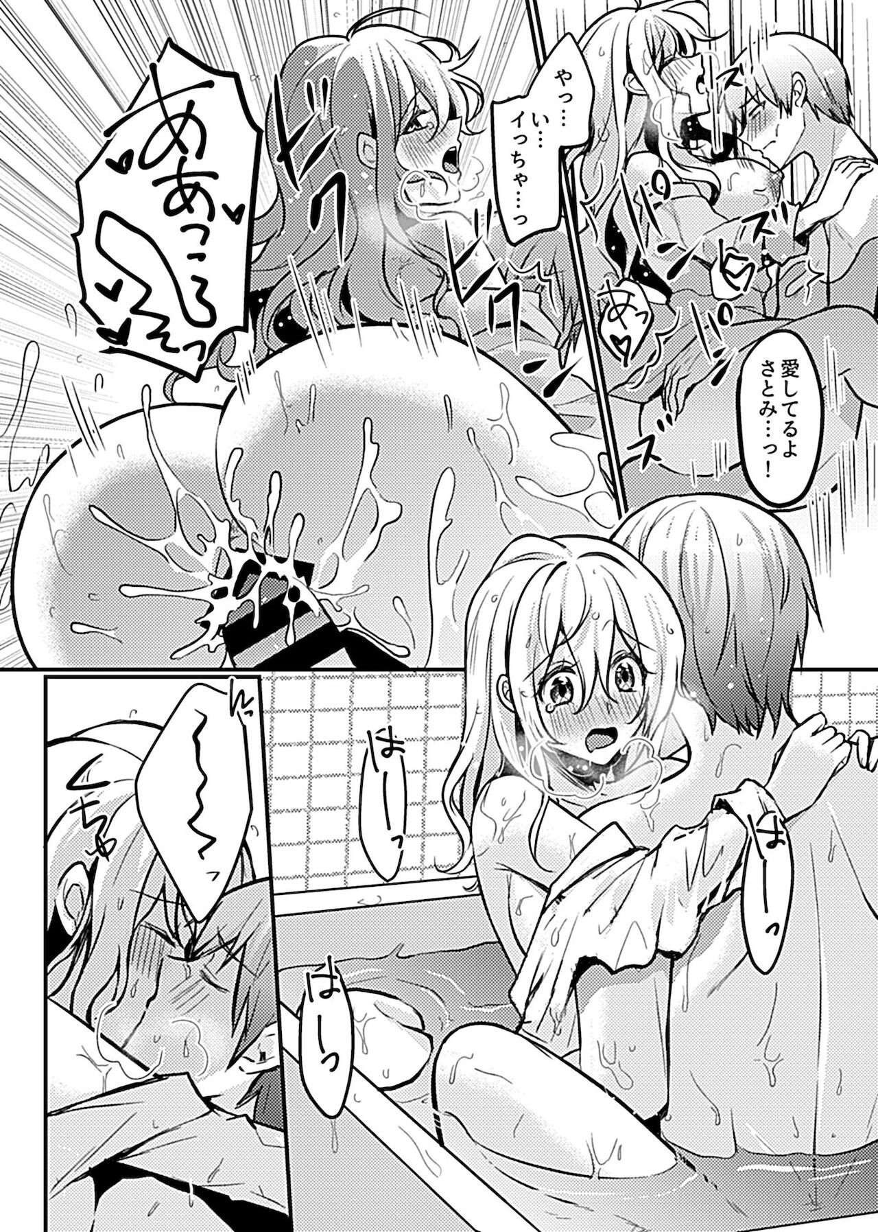 Page 135