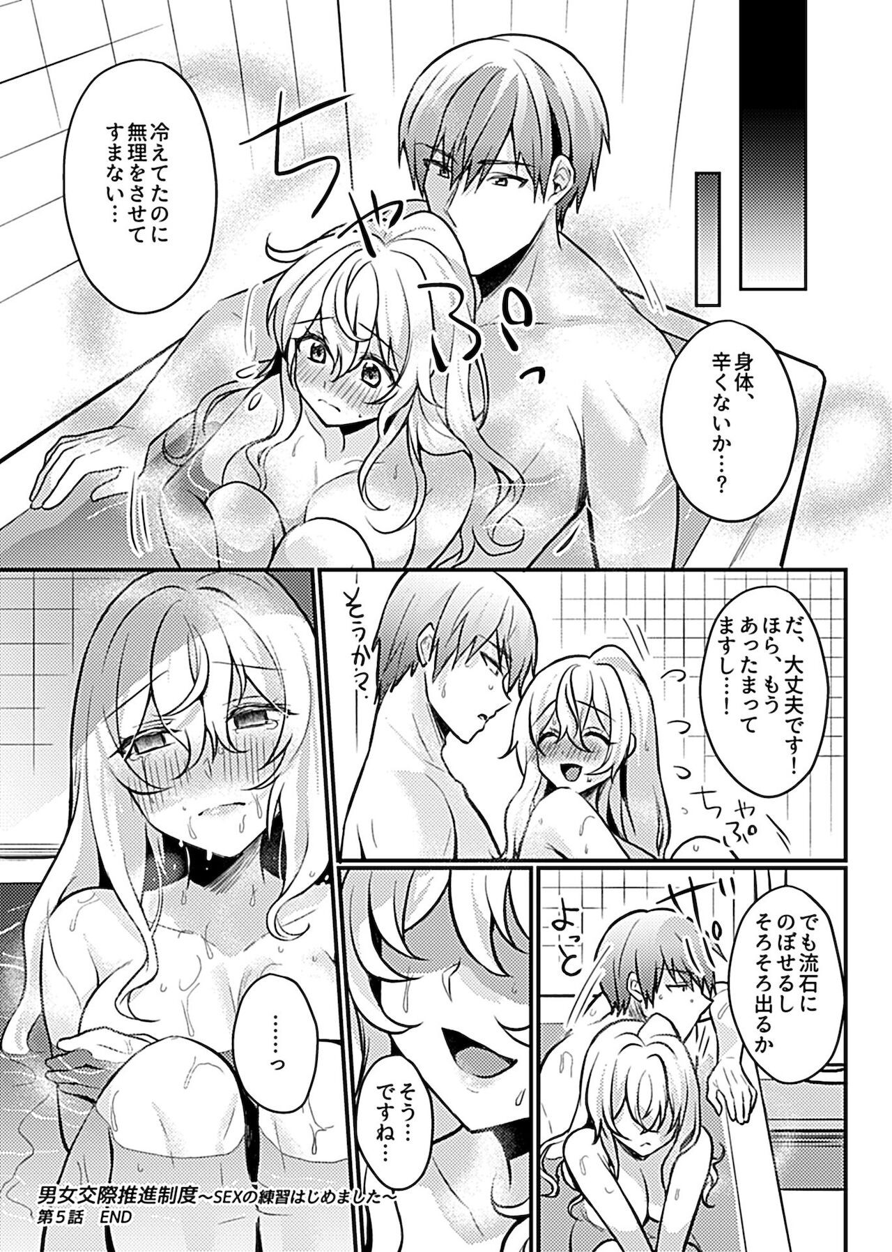 Page 136