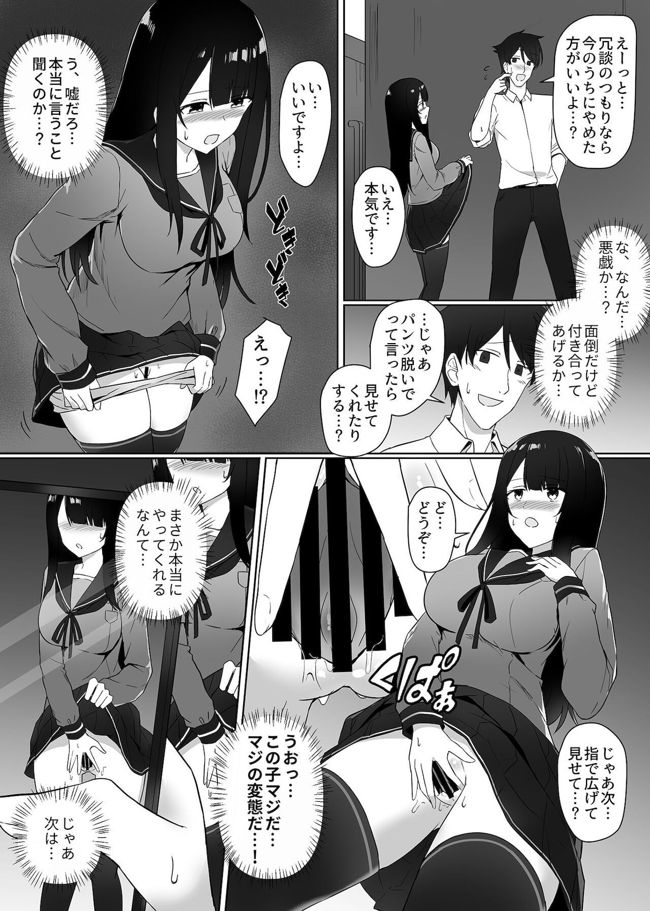 Page 146