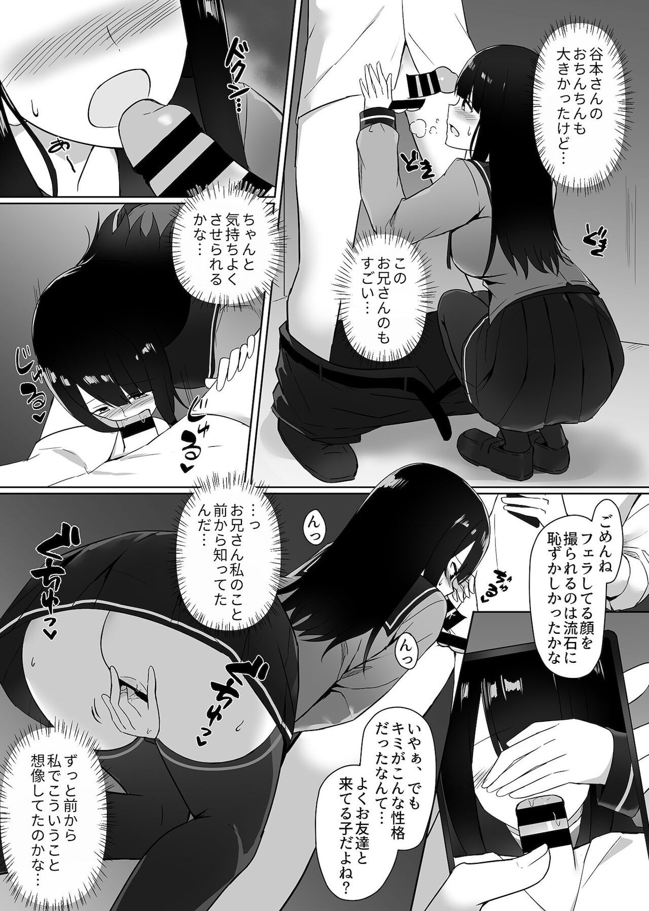 Page 148