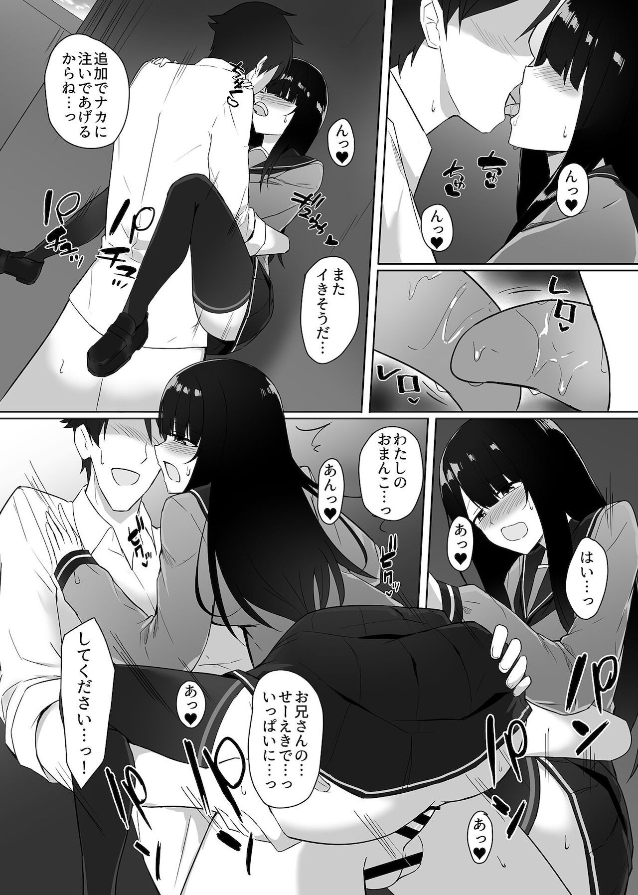 Page 154