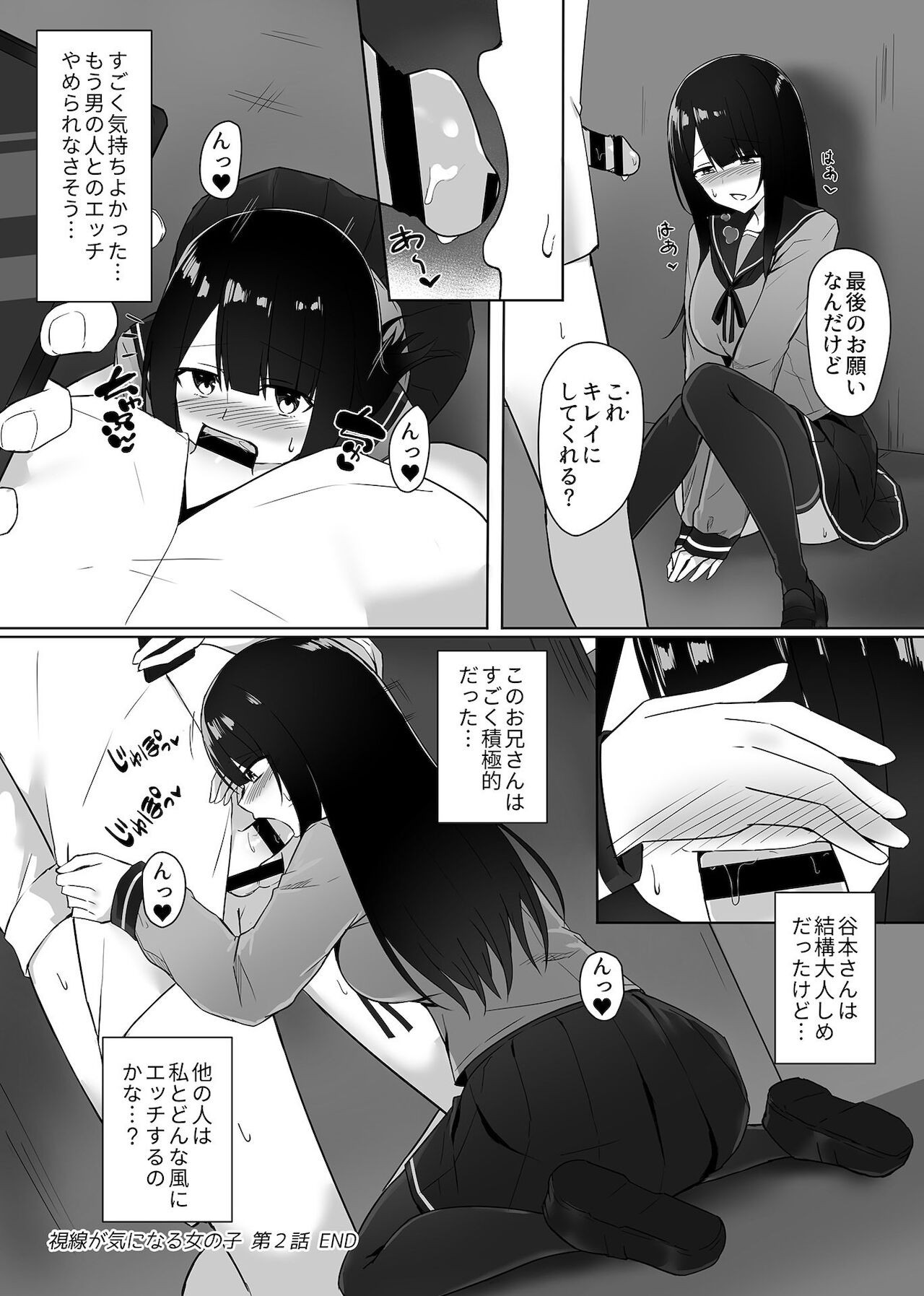 Page 156