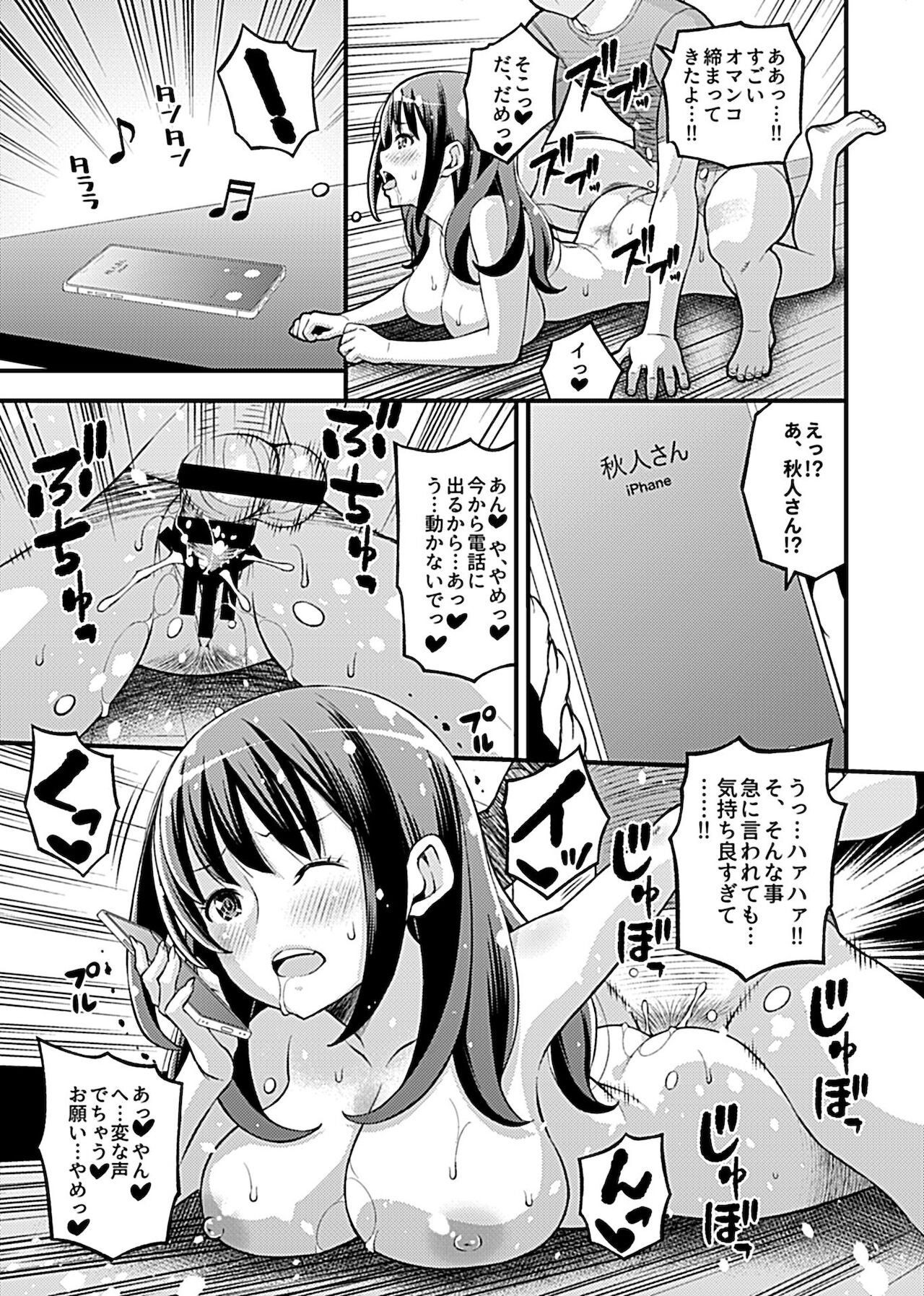 Page 171