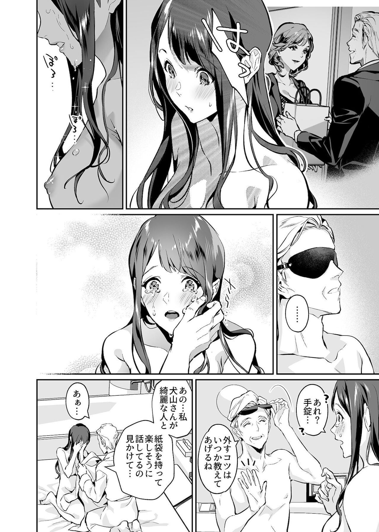 Page 30