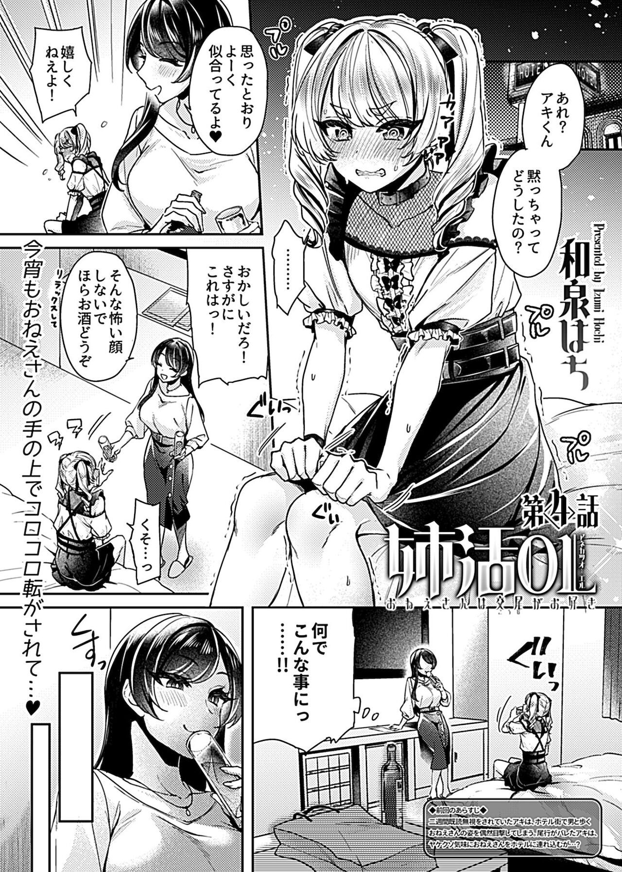 Page 61