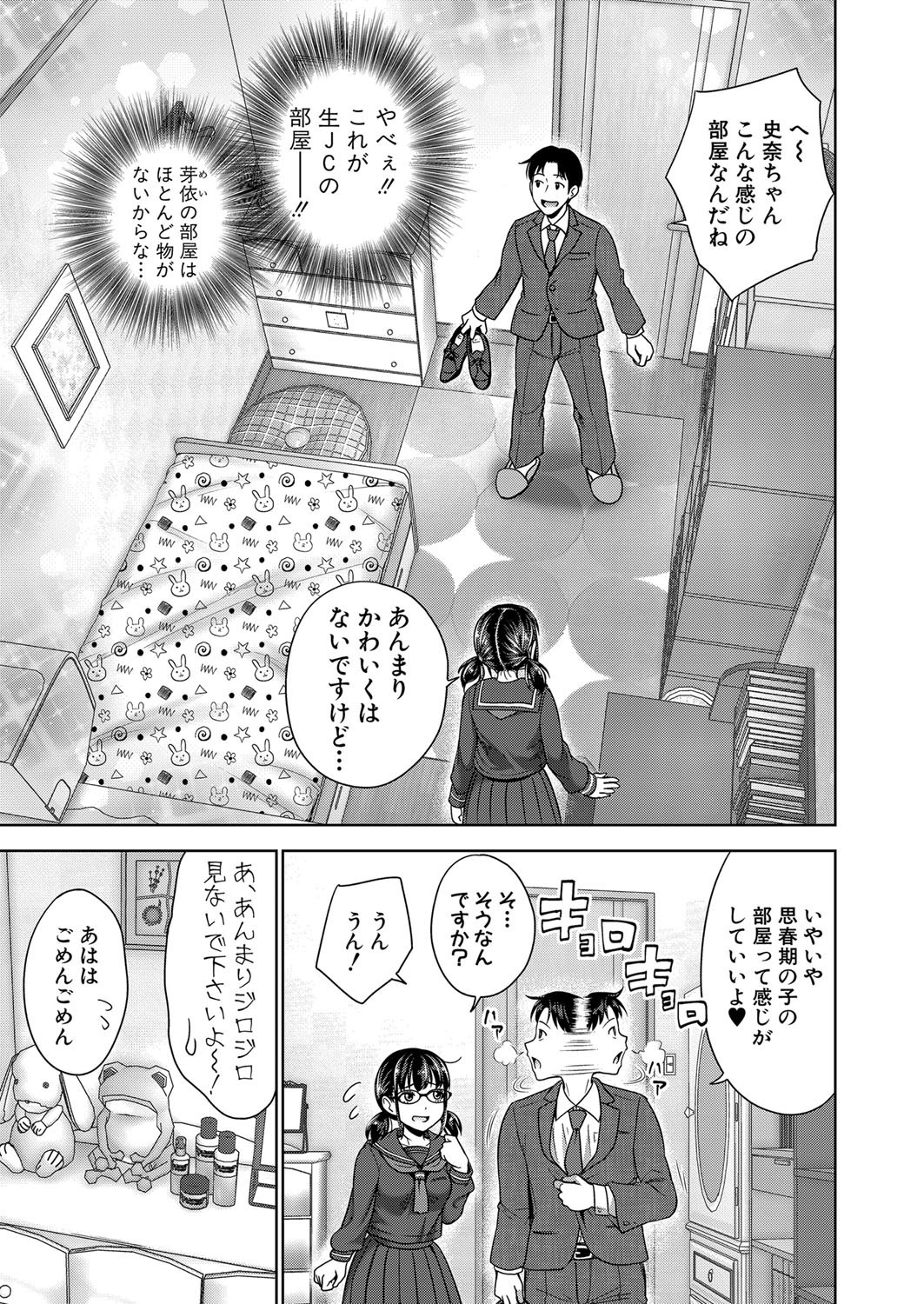 Page 140