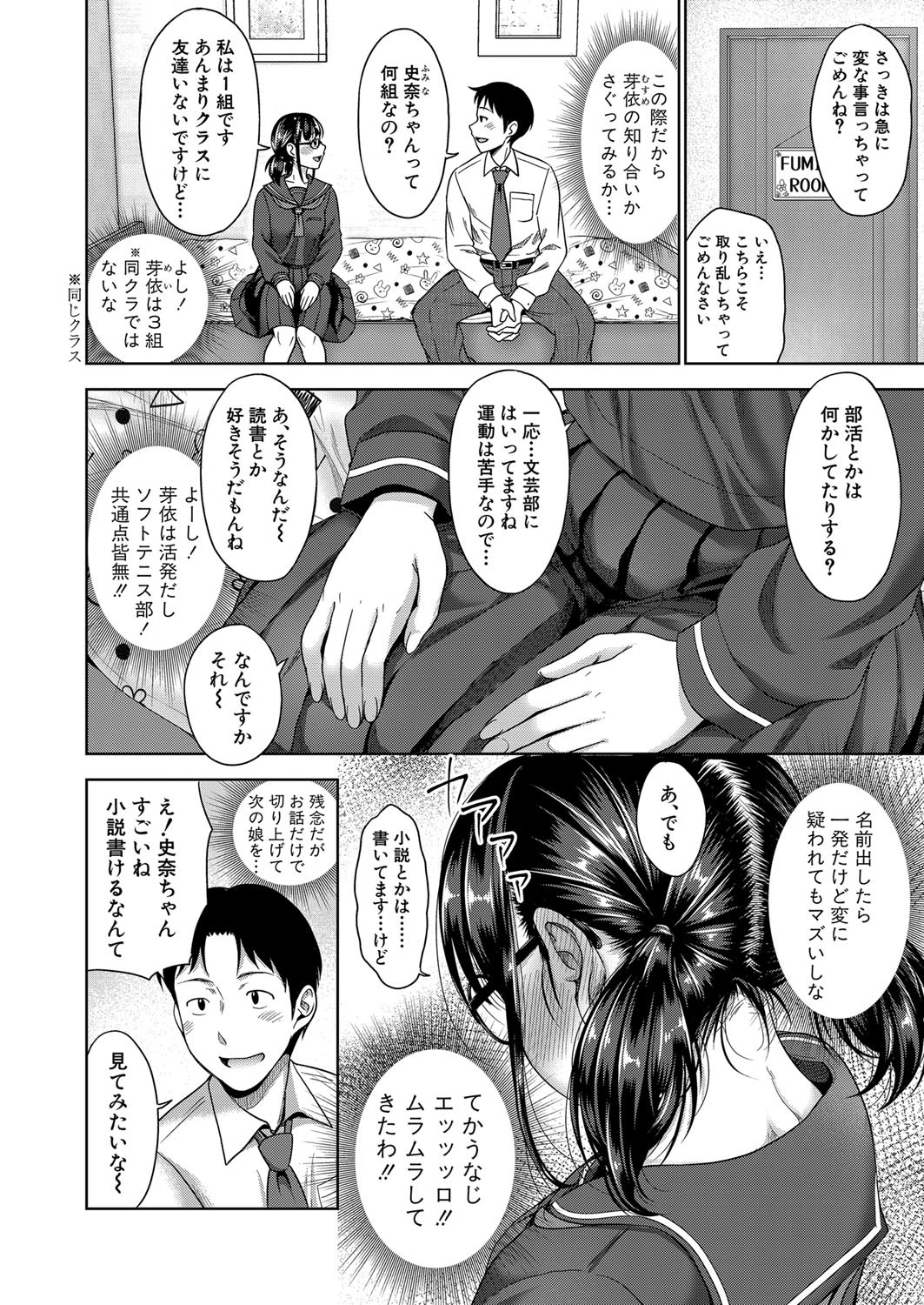 Page 141
