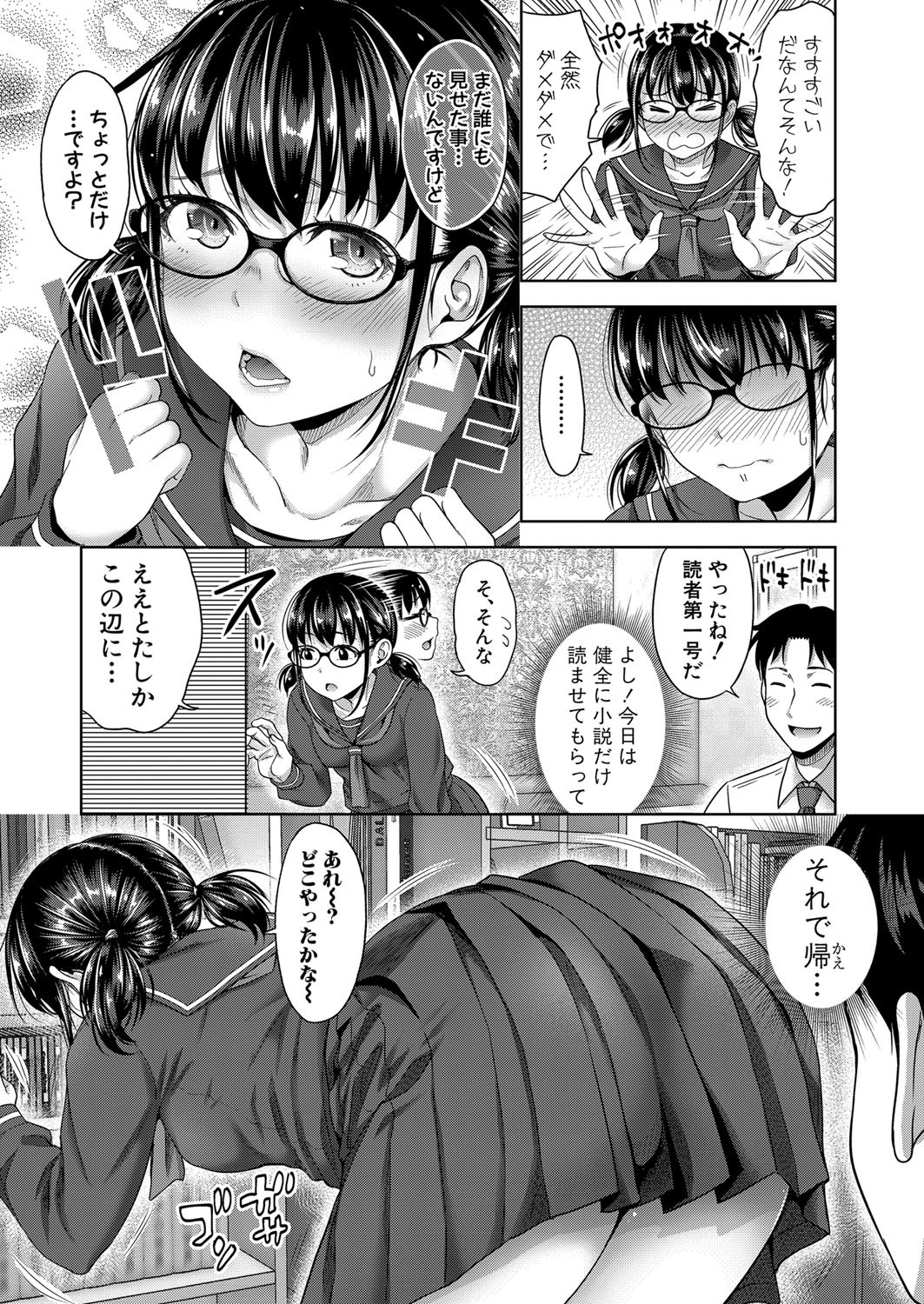 Page 142