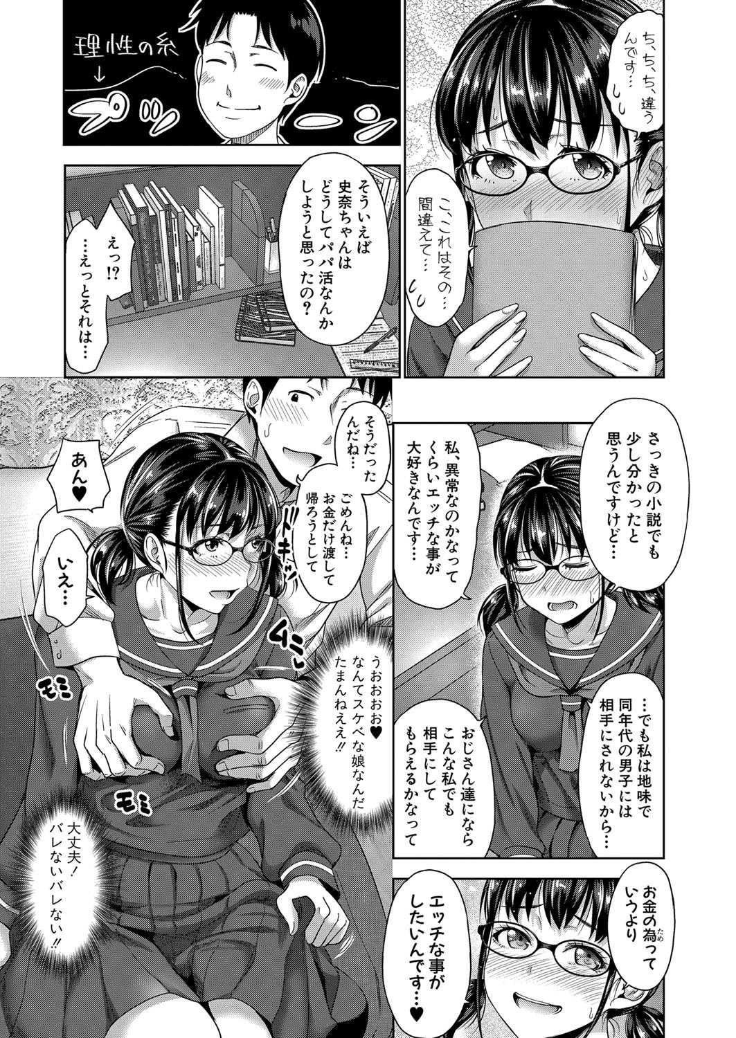 Page 144