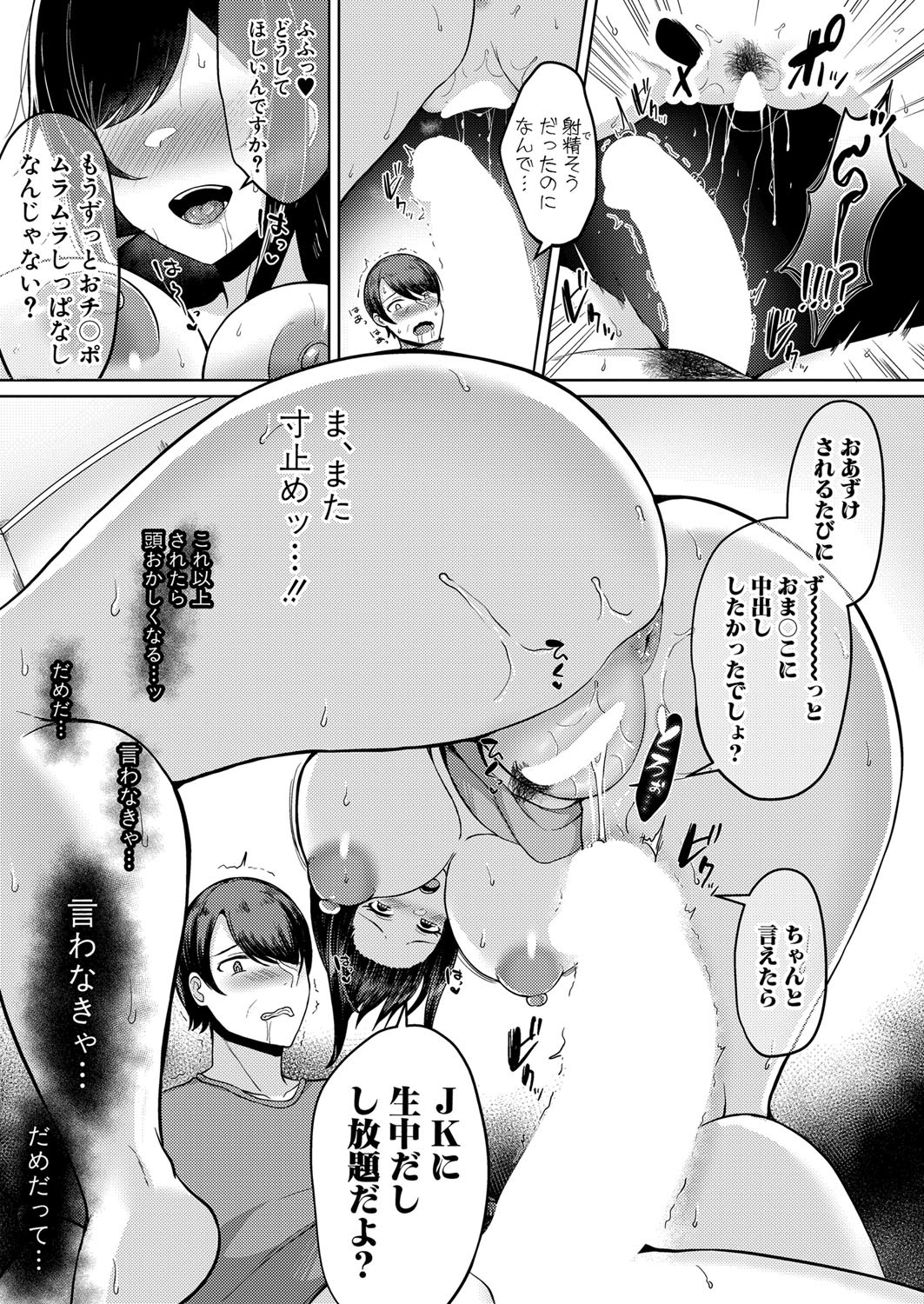 Page 180