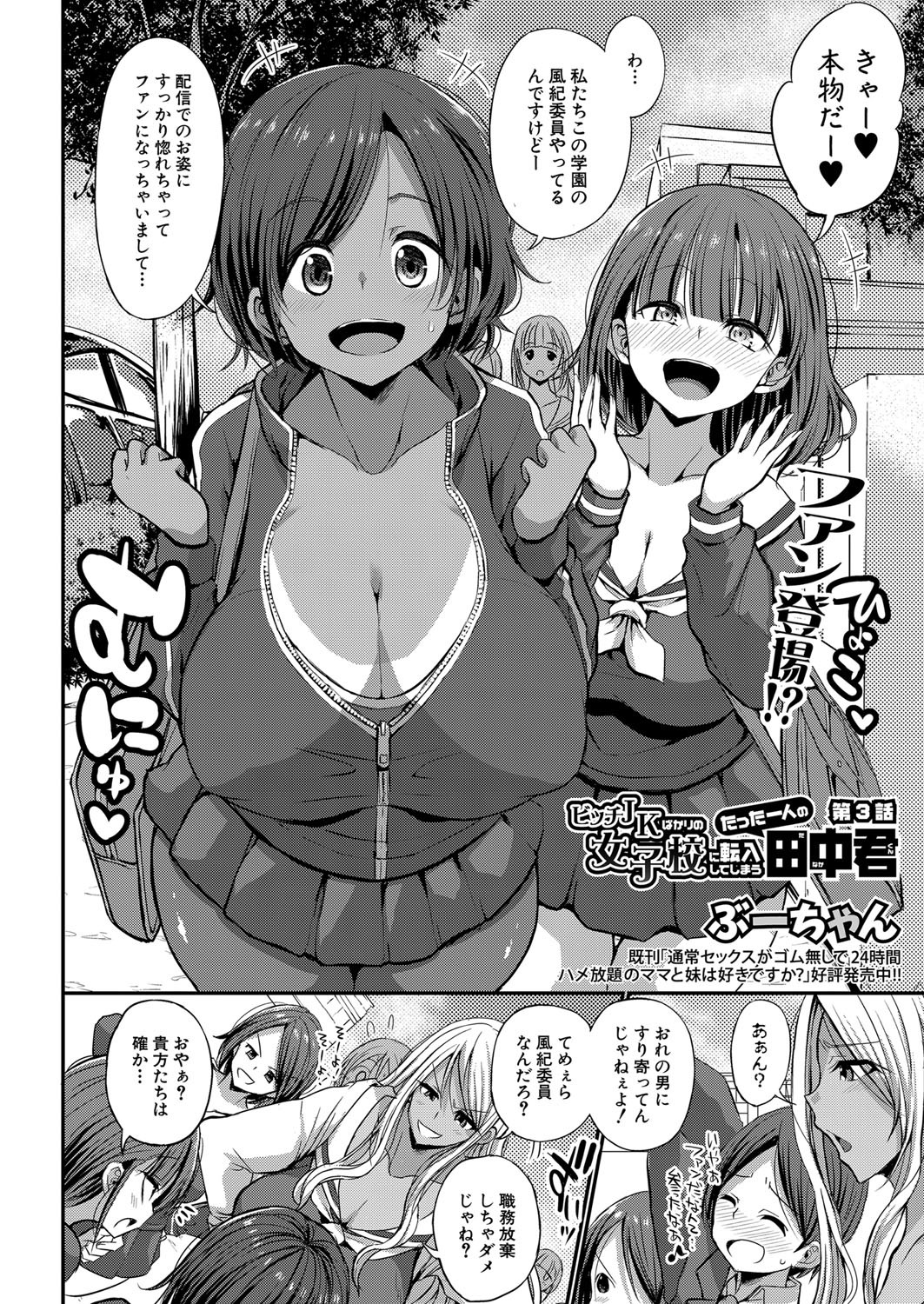 Page 191
