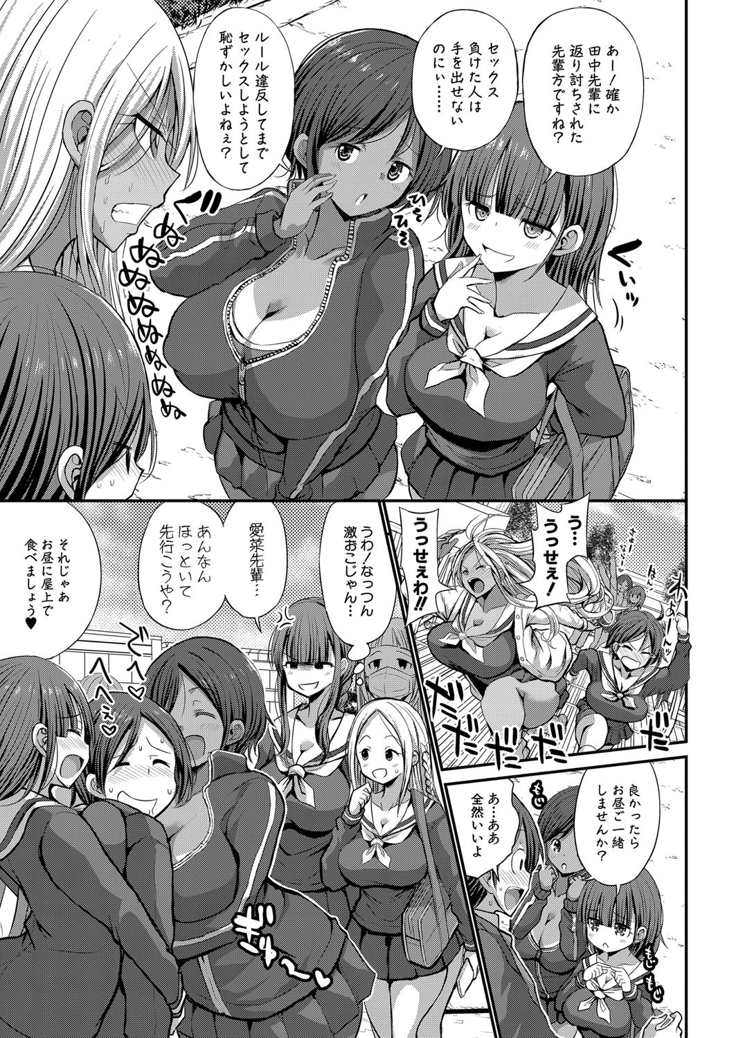 Page 192