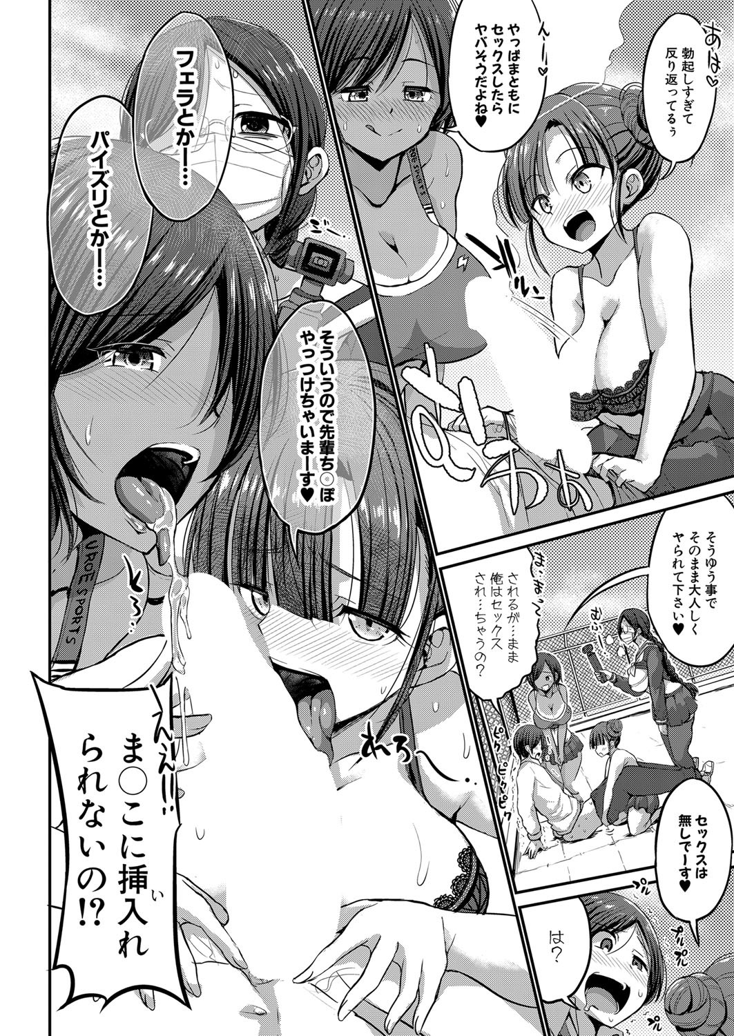 Page 197