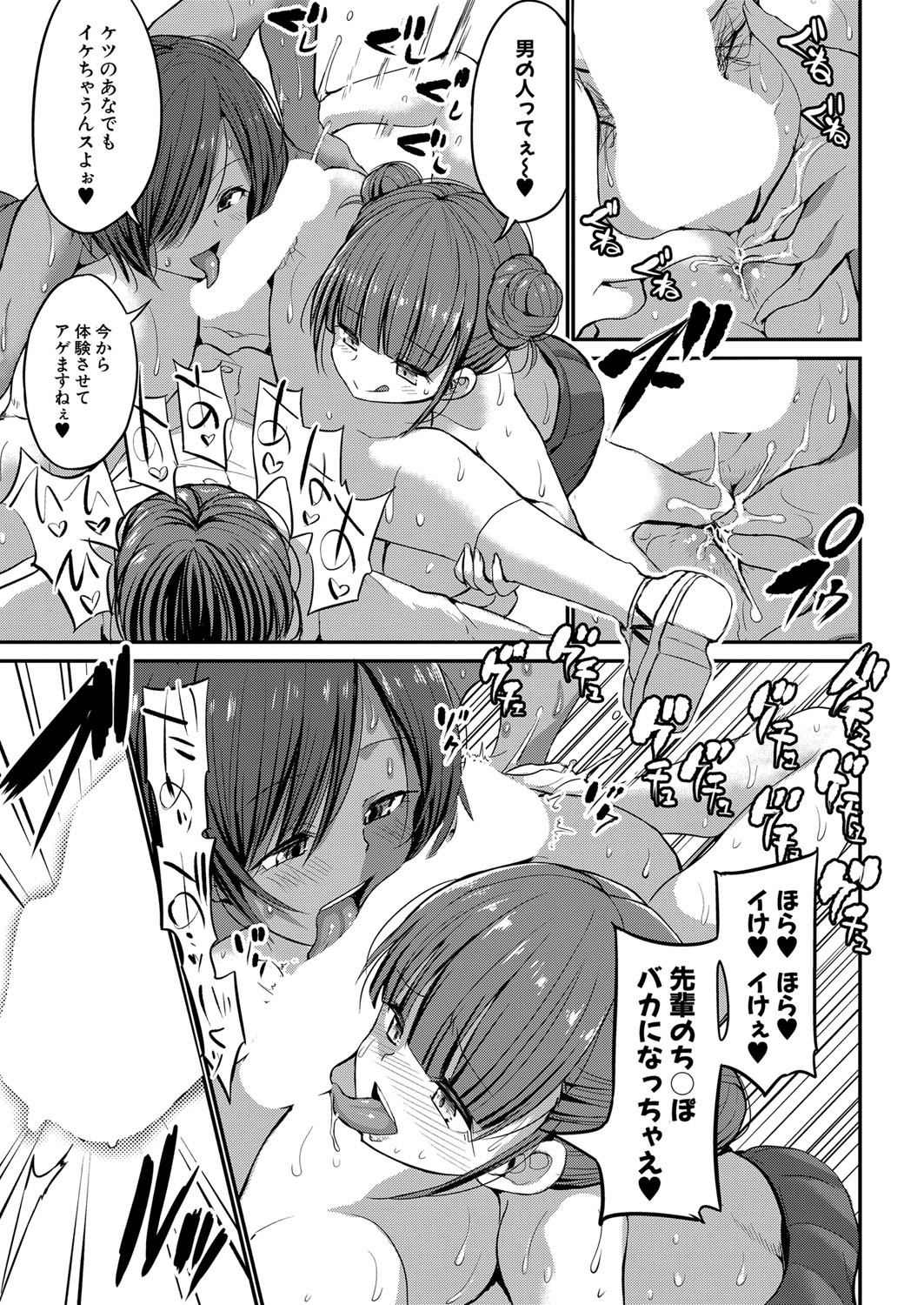 Page 200