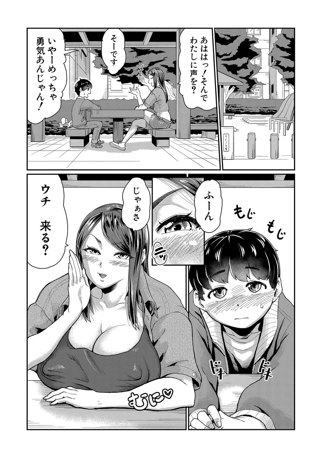 Page 228