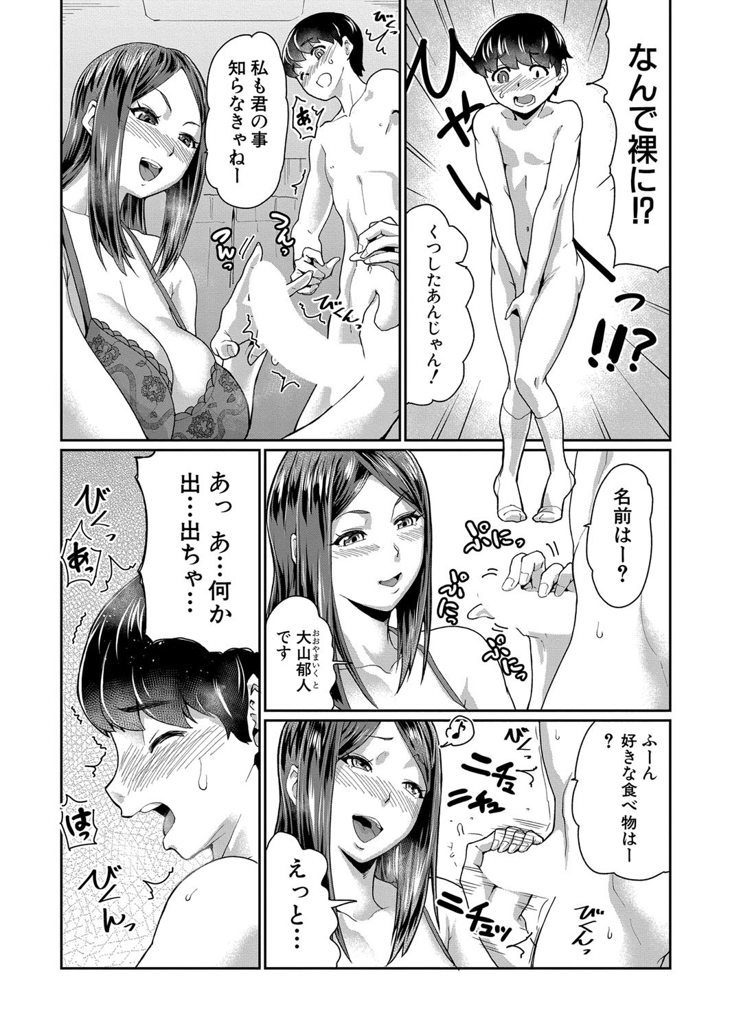 Page 231