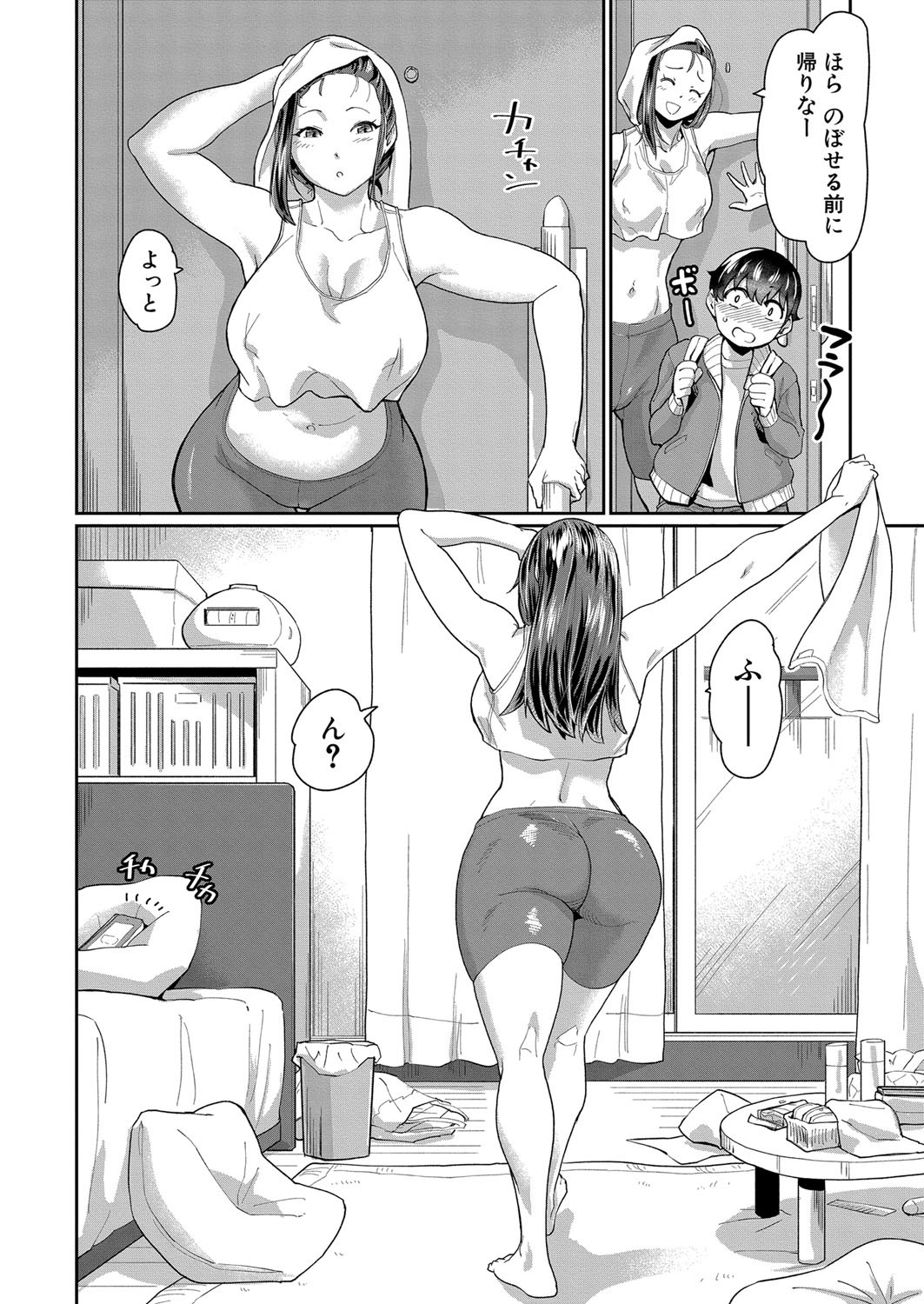 Page 241